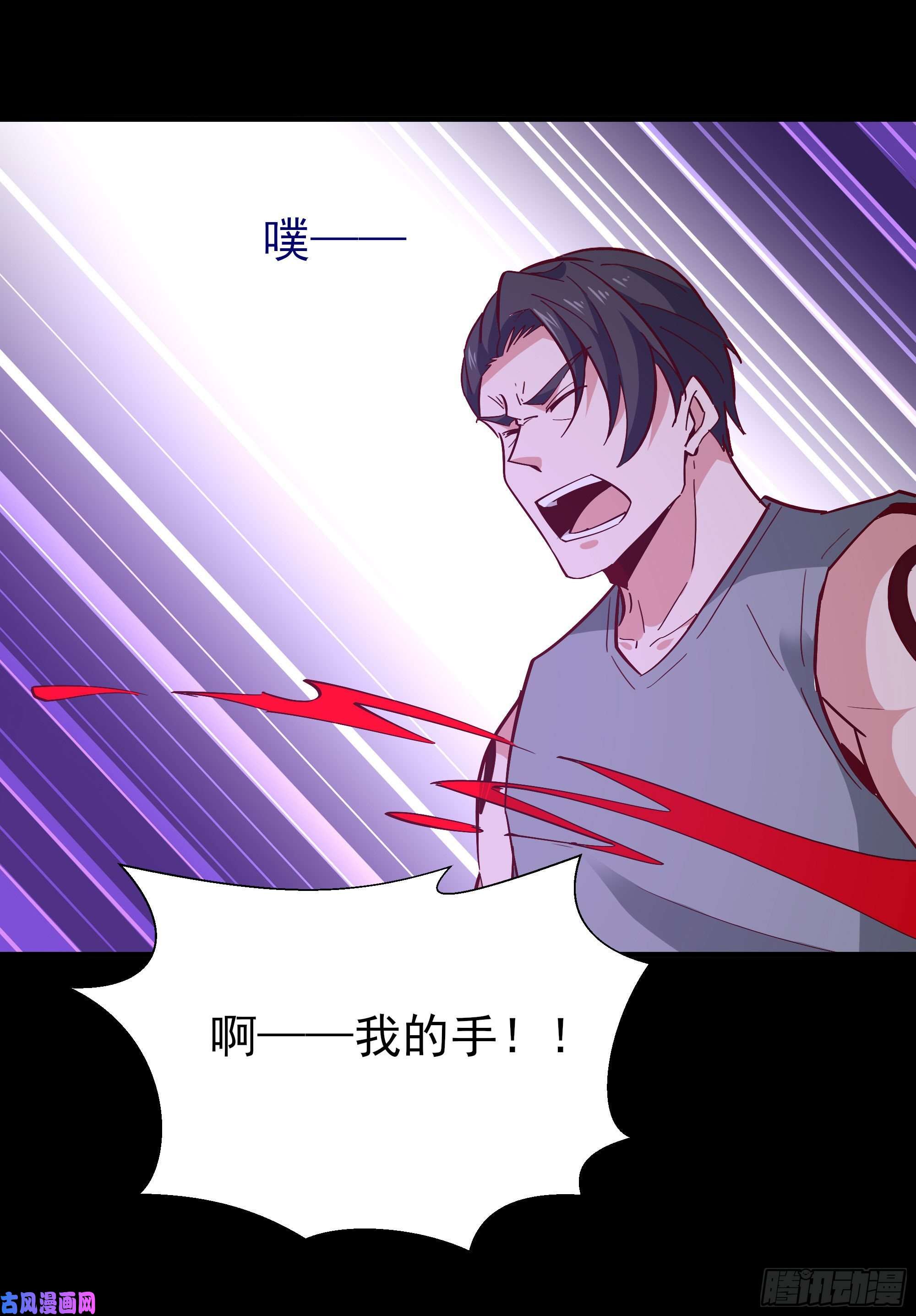 重生都市天尊第160话 修为精进