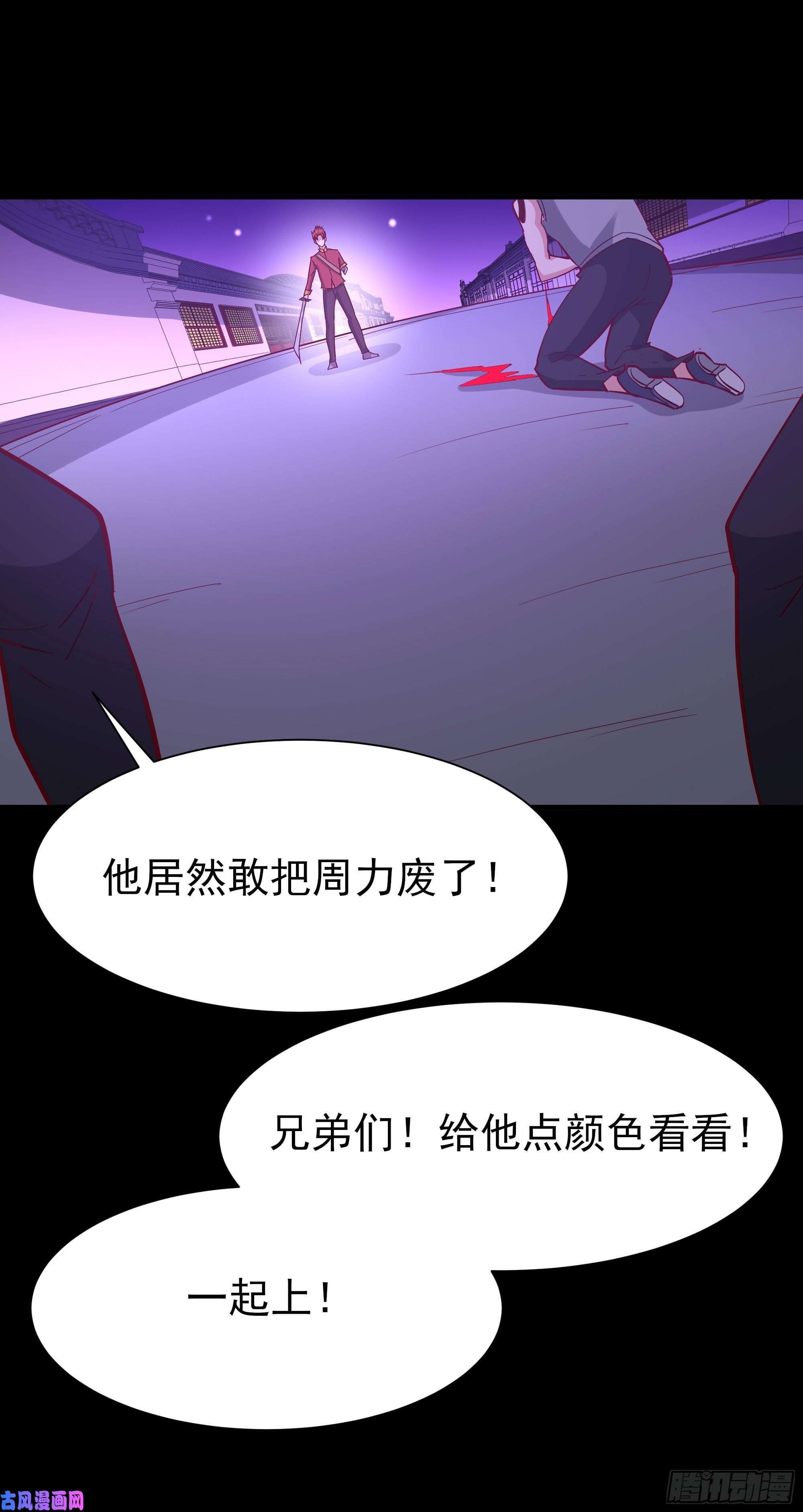 重生都市天尊第160话 修为精进