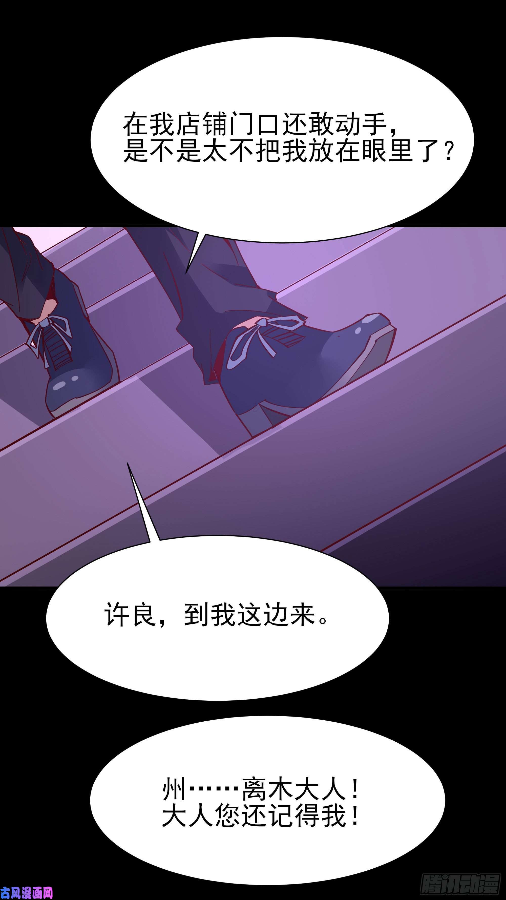 重生都市天尊第160话 修为精进