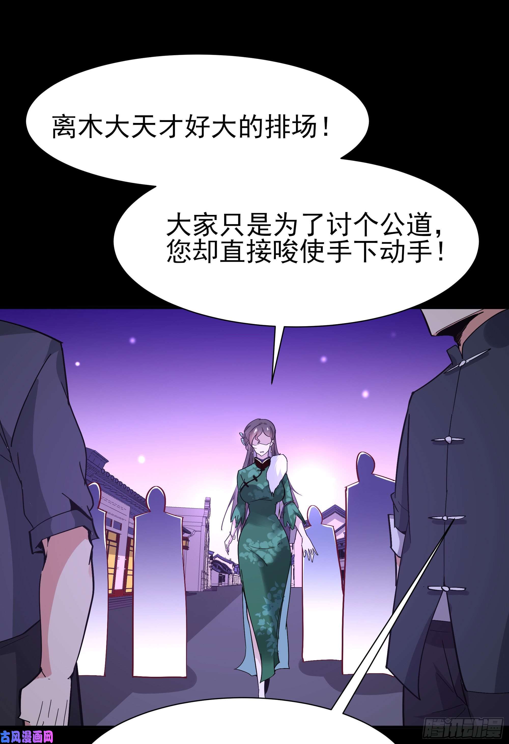 重生都市天尊第160话 修为精进