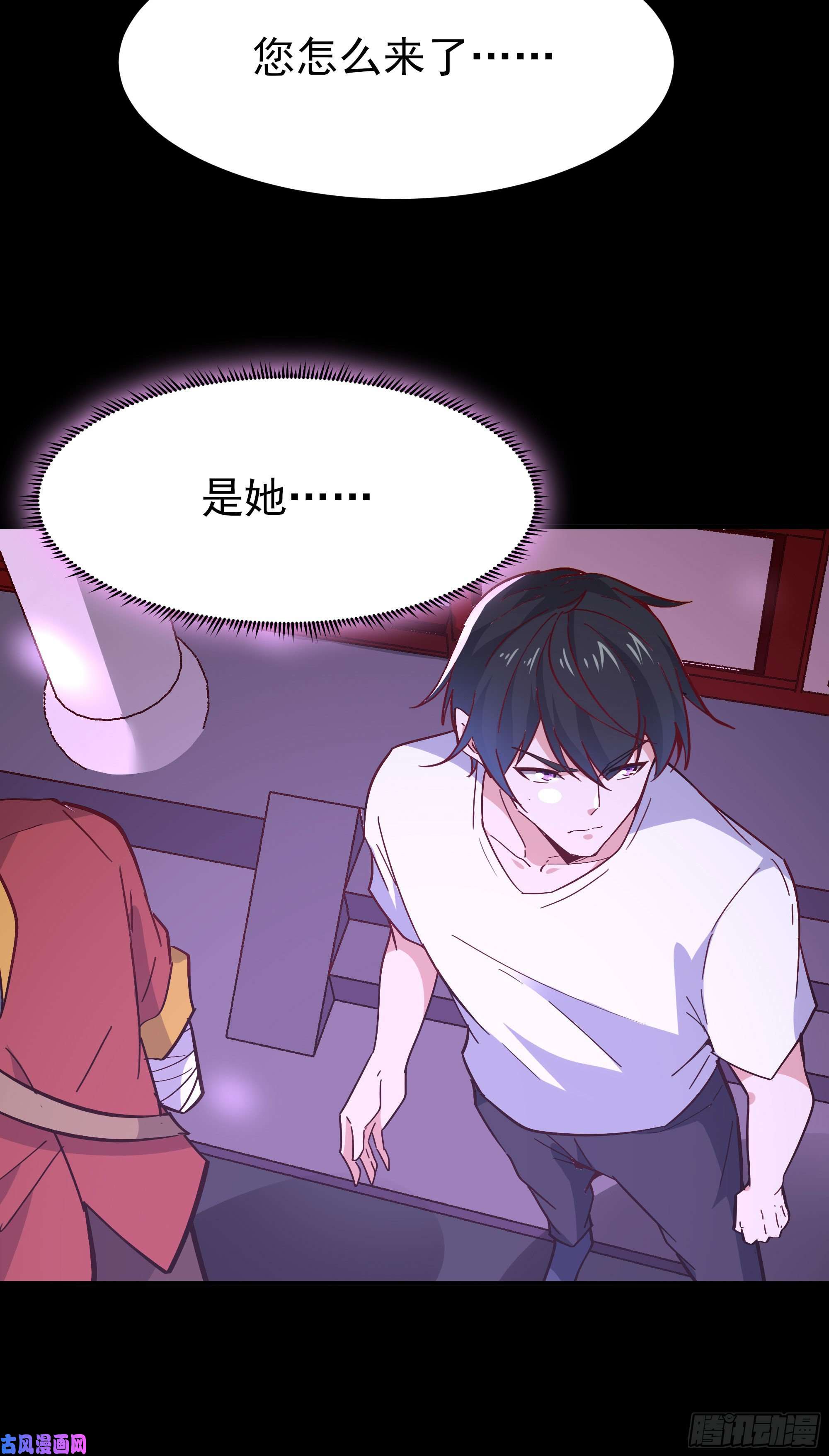 重生都市天尊第160话 修为精进