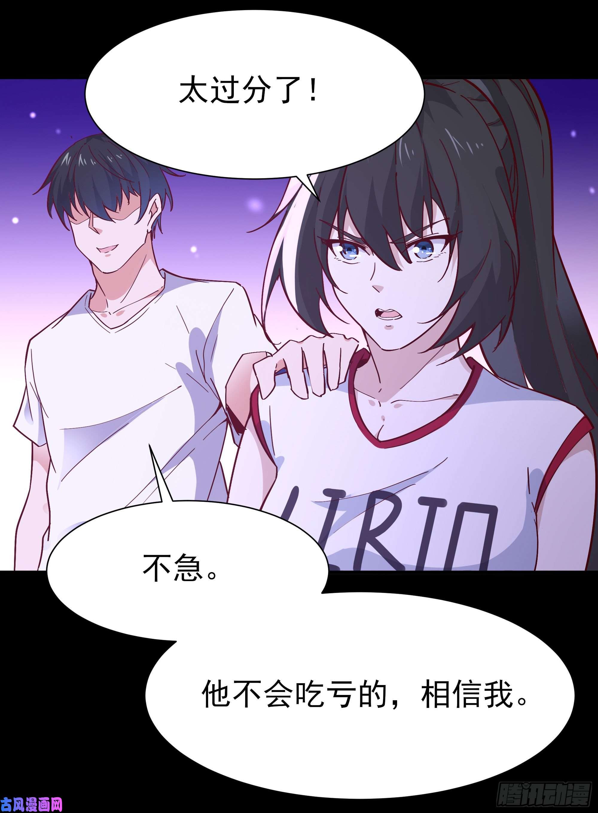 重生都市天尊第160话 修为精进