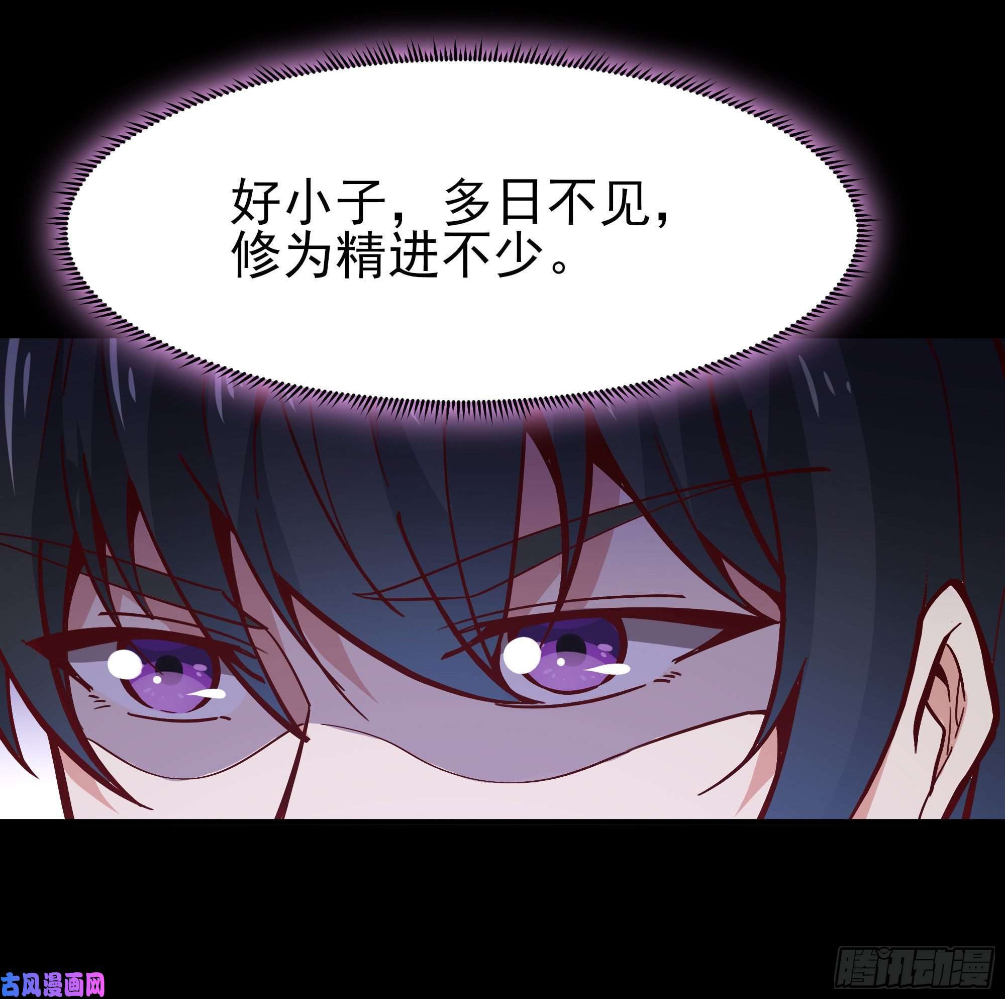 重生都市天尊第160话 修为精进