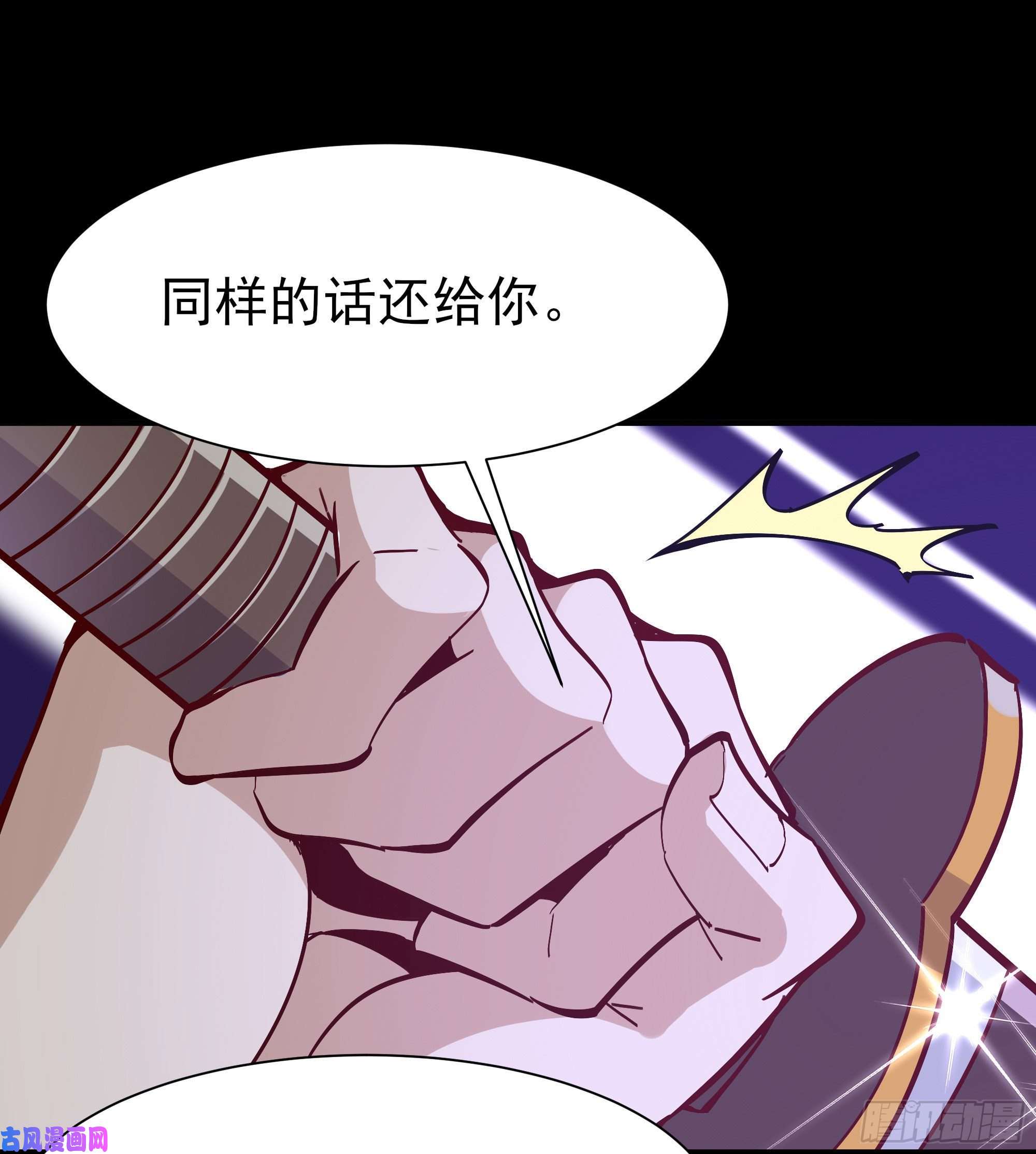 重生都市天尊第160话 修为精进