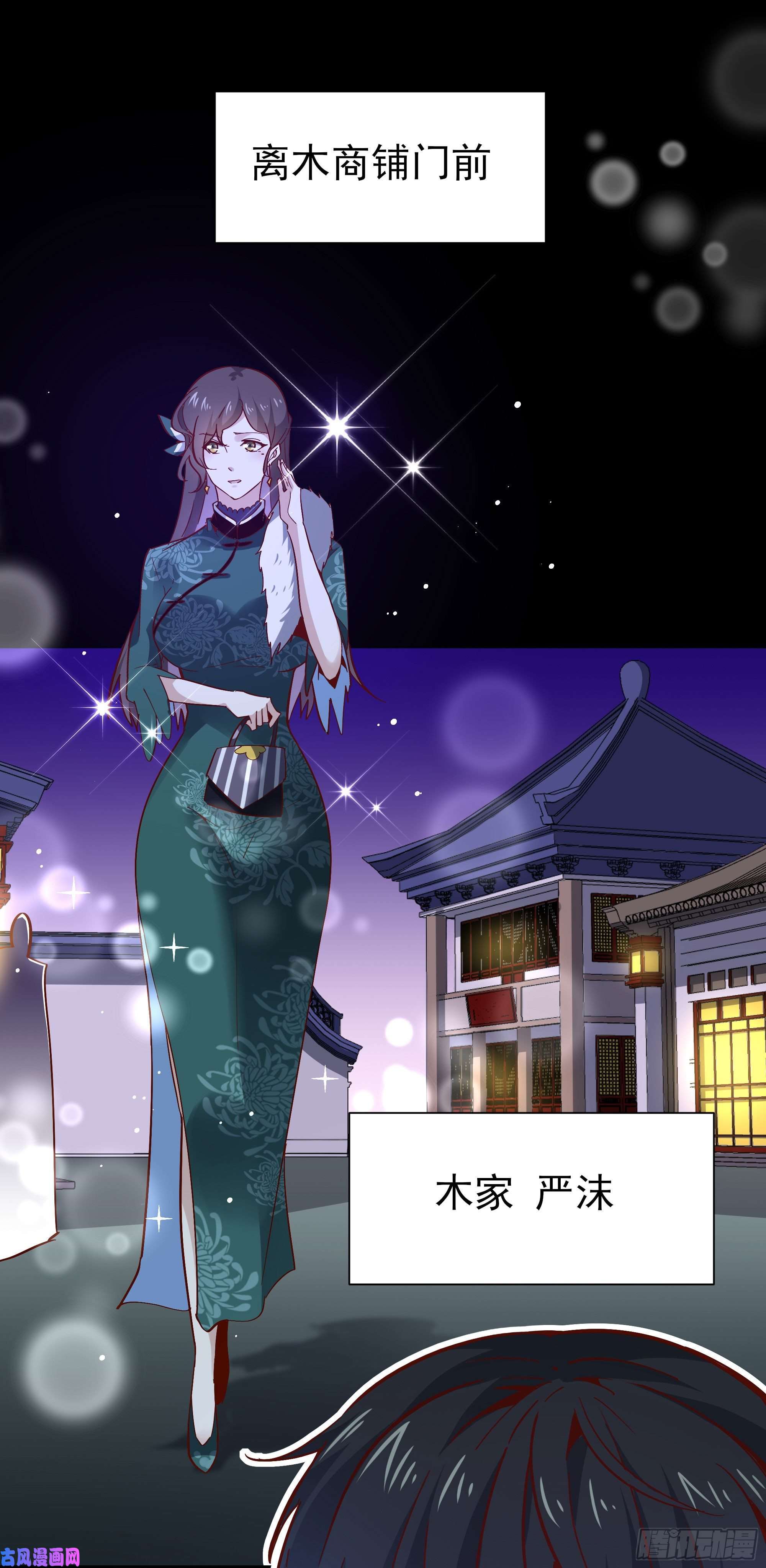 重生都市天尊第161话 只手遮天