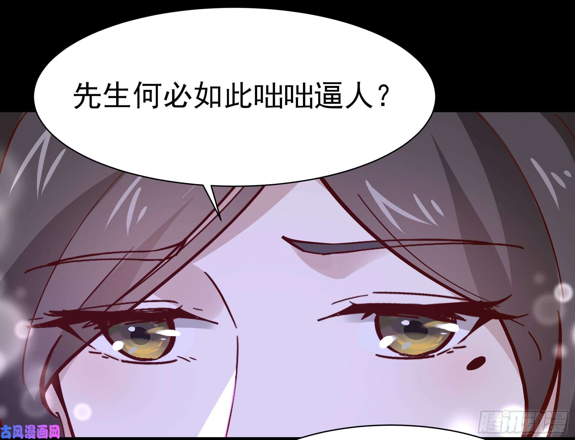 重生都市天尊第161话 只手遮天