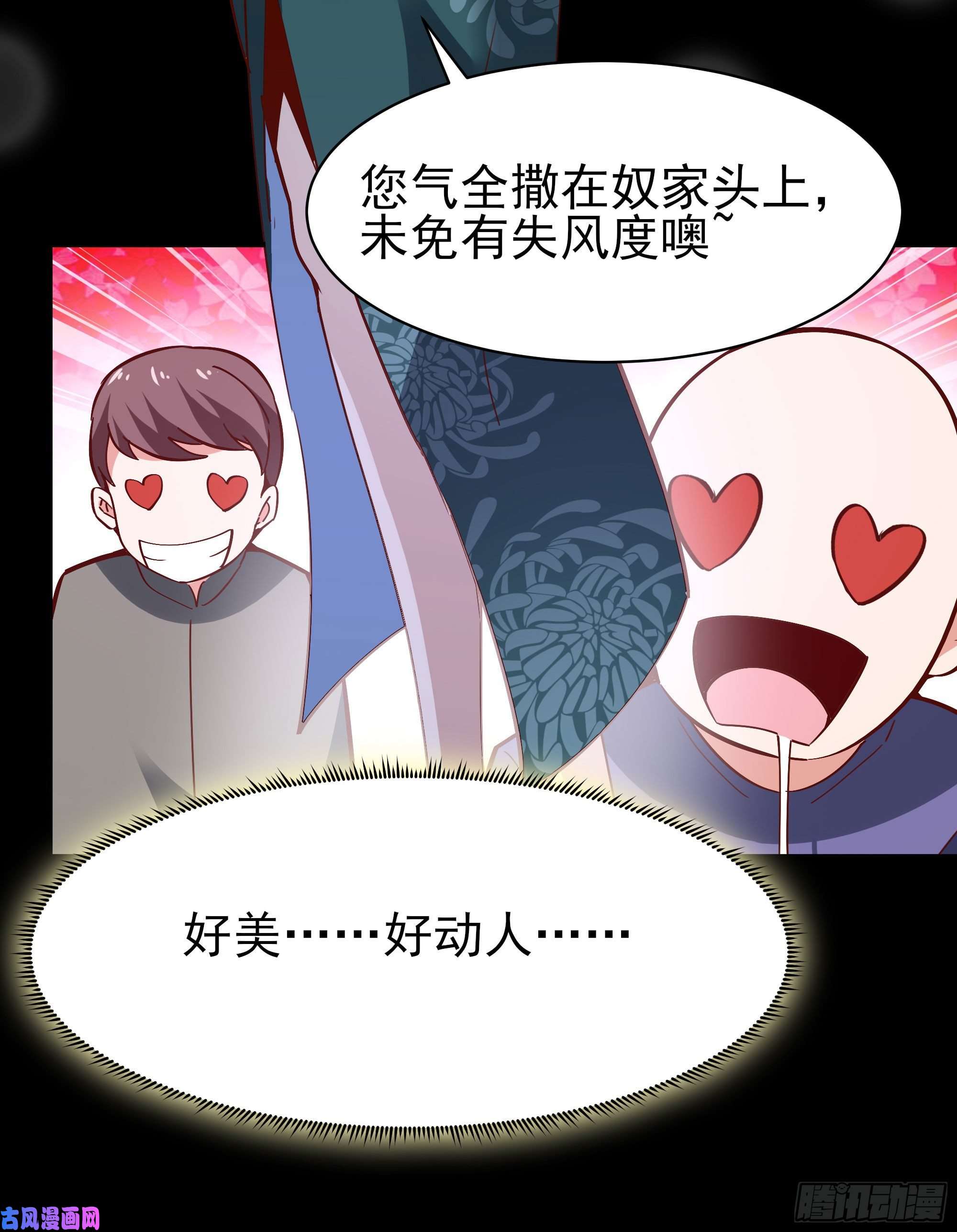 重生都市天尊第161话 只手遮天