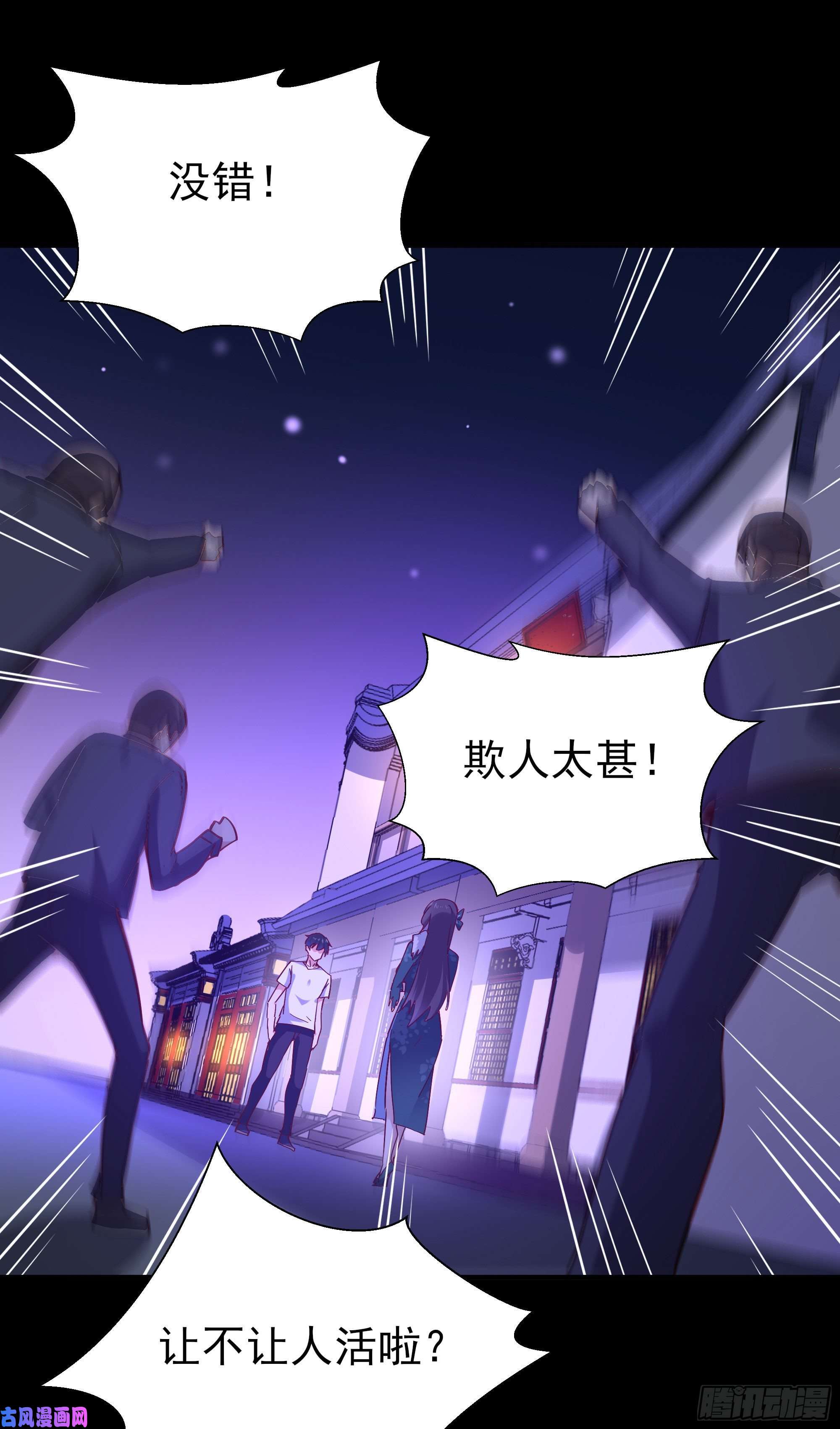 重生都市天尊第161话 只手遮天