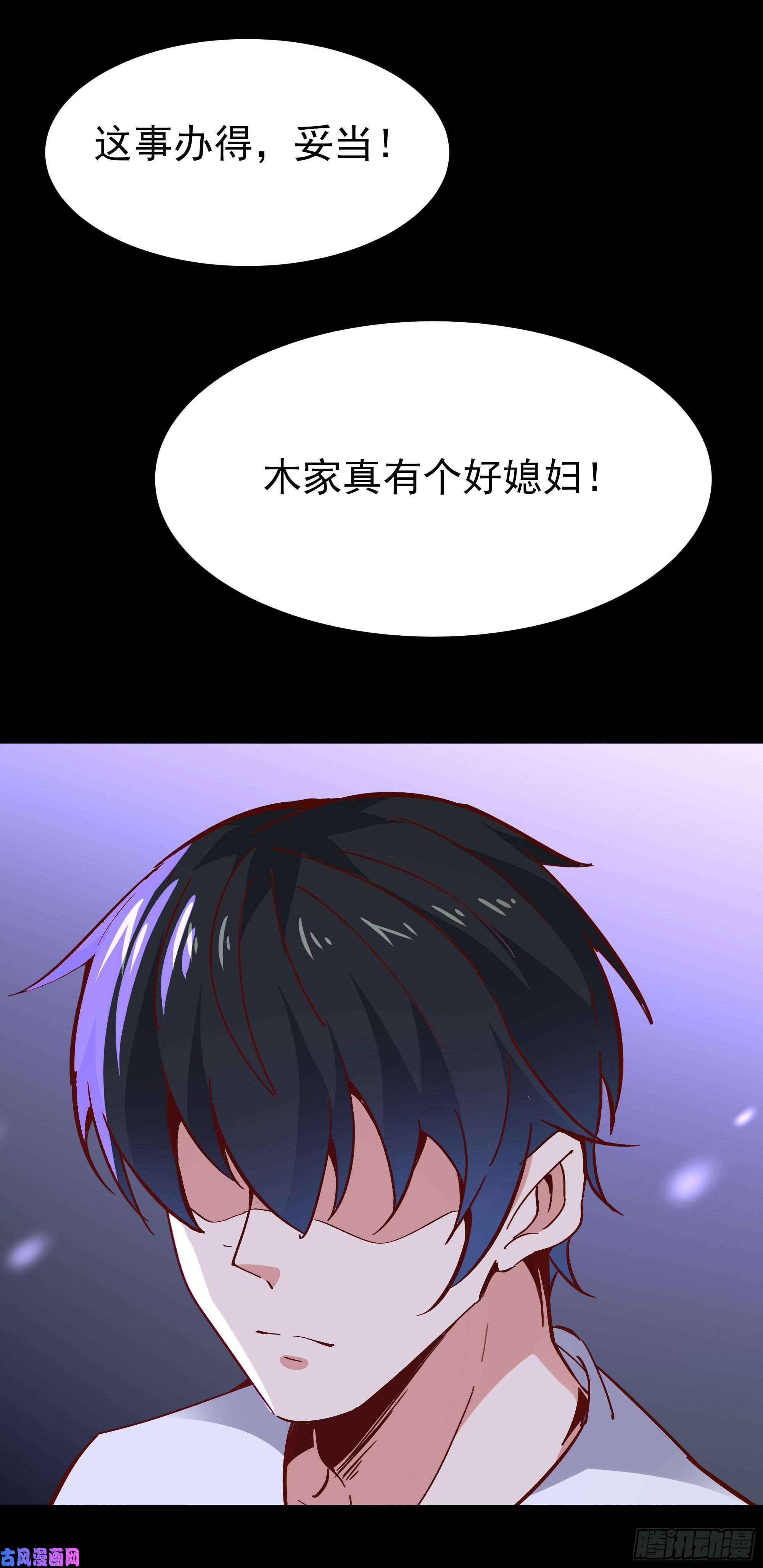 重生都市天尊第161话 只手遮天