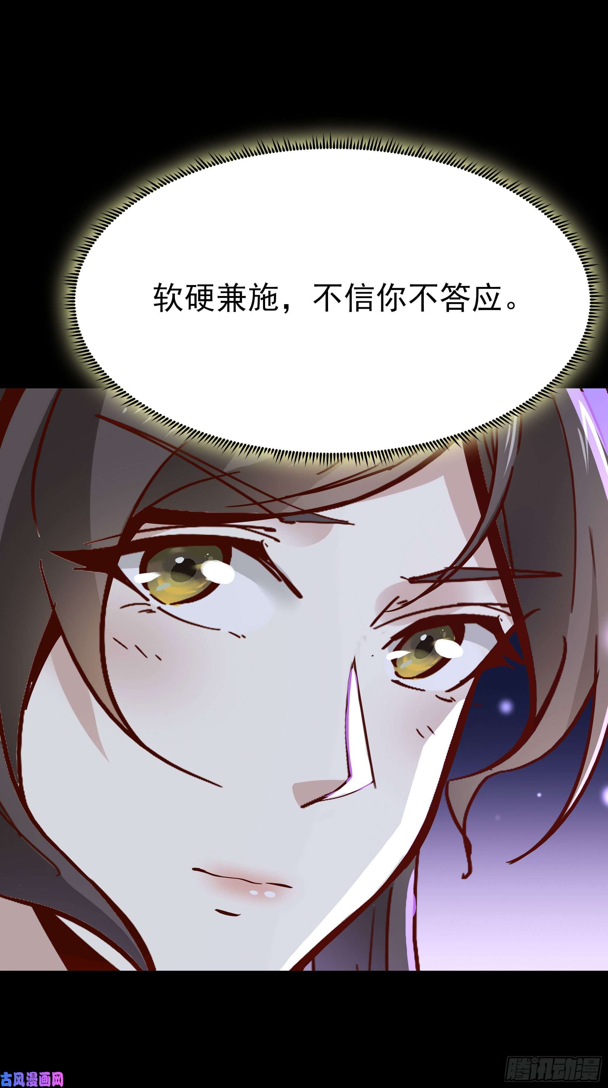 重生都市天尊第161话 只手遮天