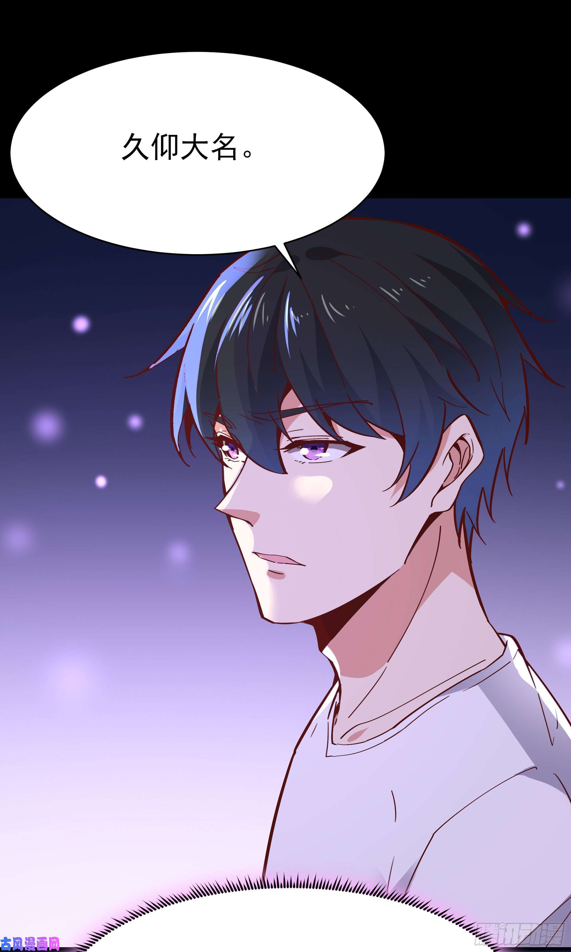 重生都市天尊第161话 只手遮天