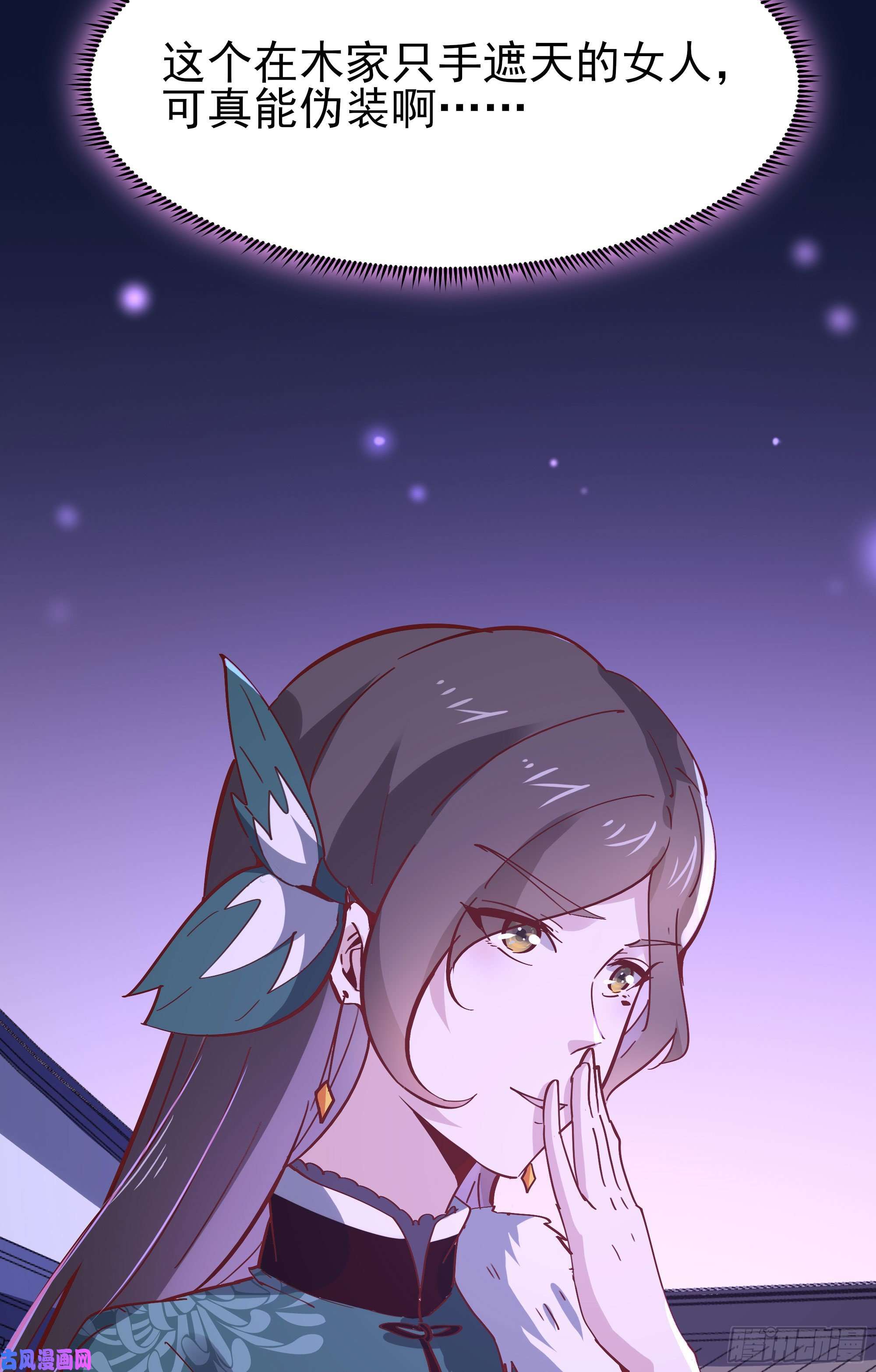 重生都市天尊第161话 只手遮天