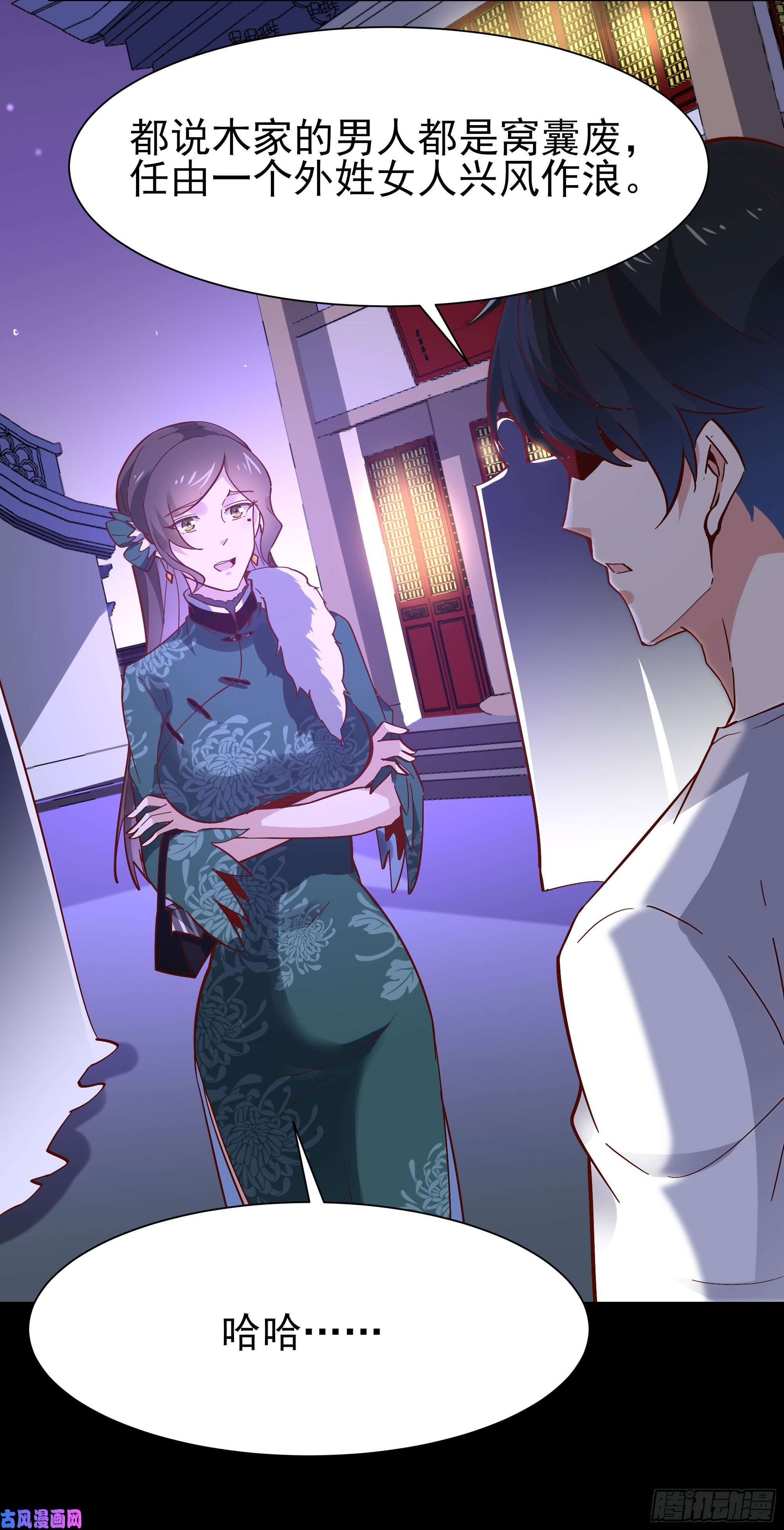 重生都市天尊第161话 只手遮天