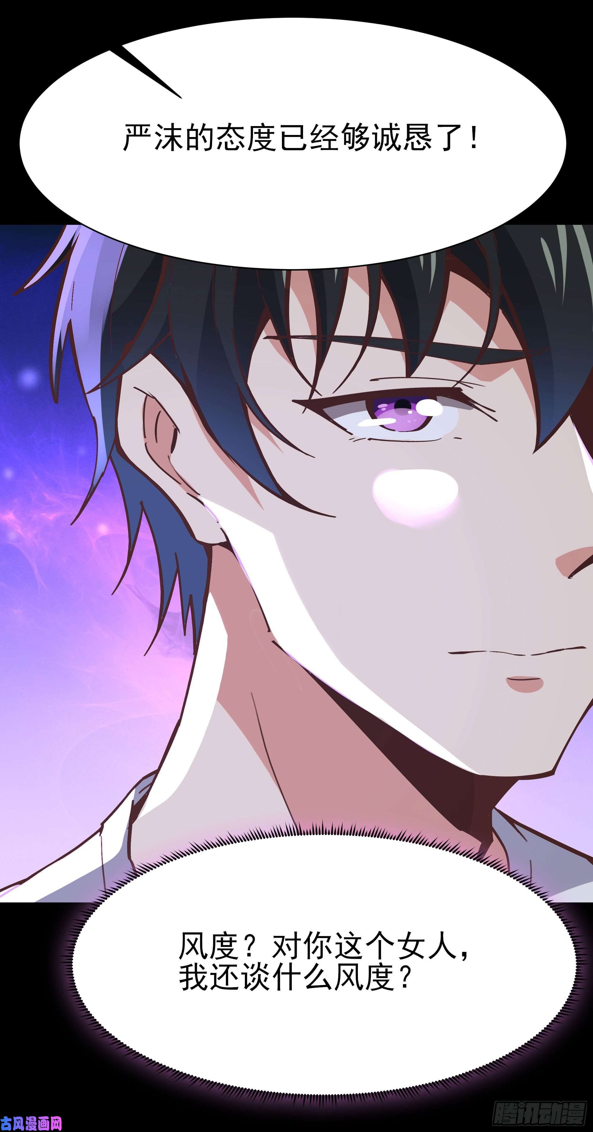 重生都市天尊第162话 师出有名