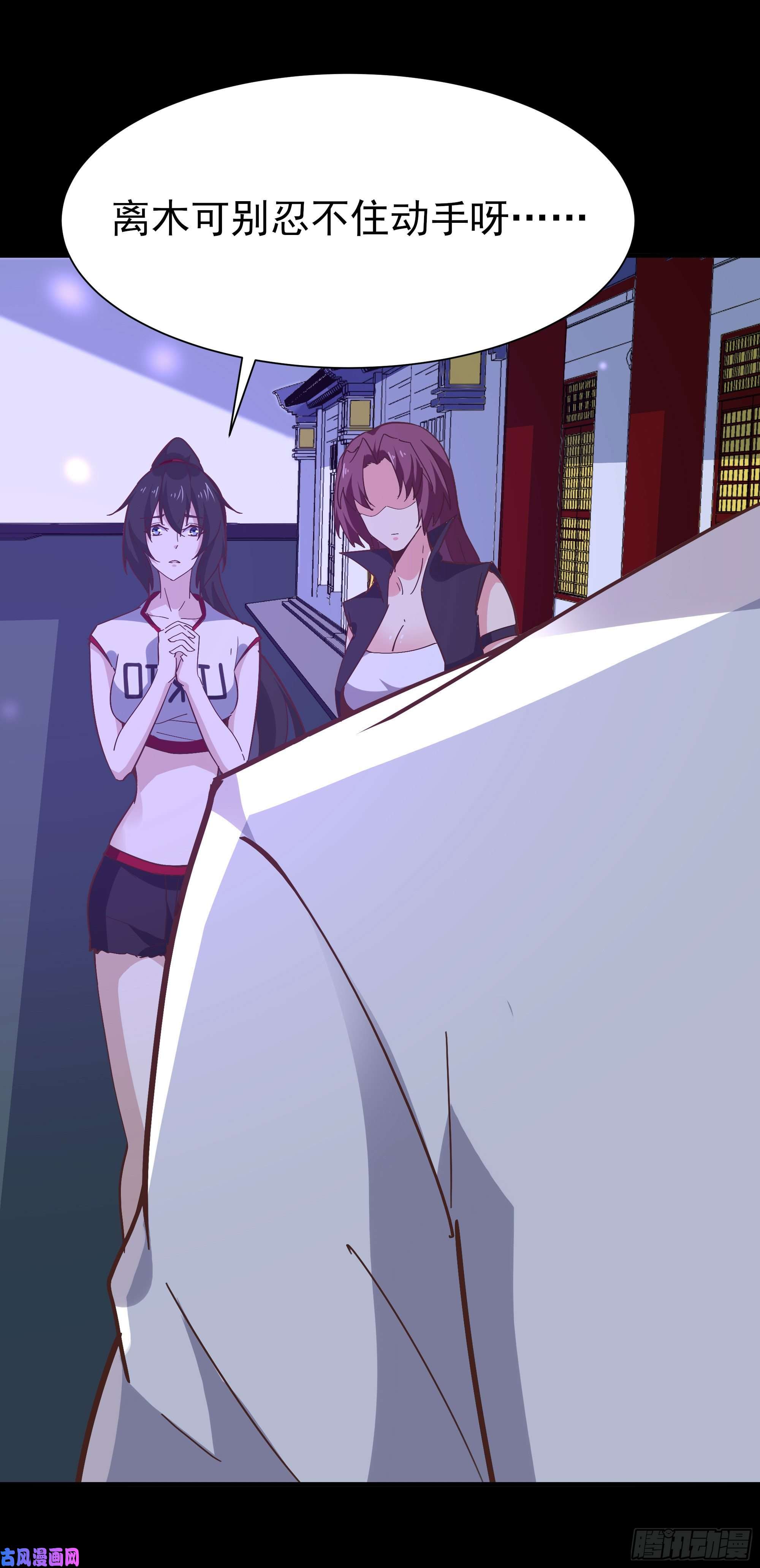 重生都市天尊第162话 师出有名