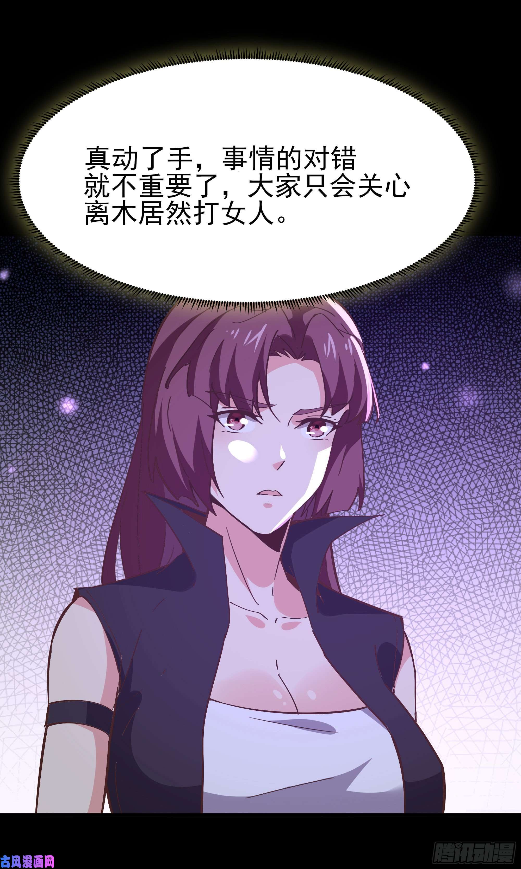 重生都市天尊第162话 师出有名