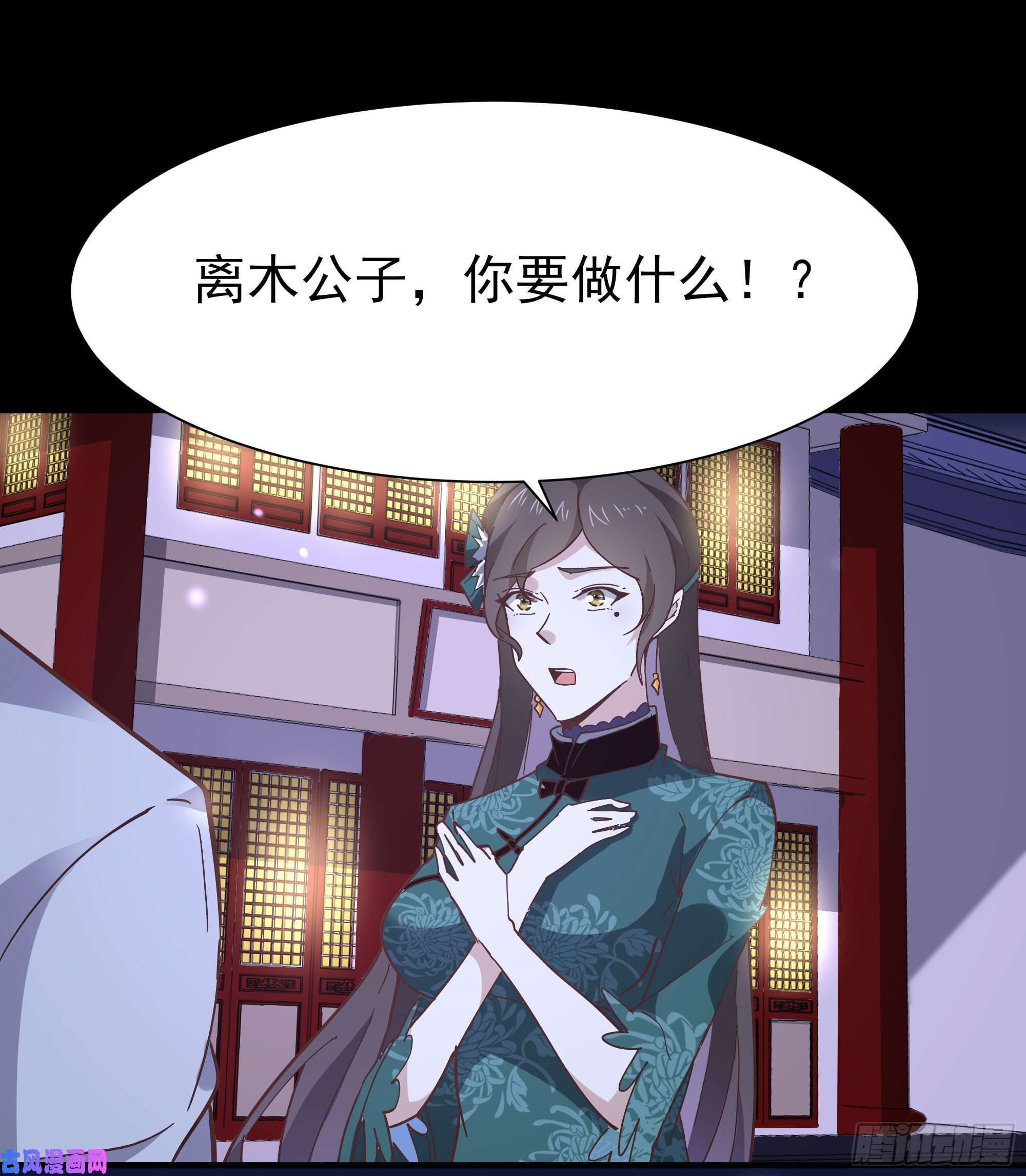 重生都市天尊第162话 师出有名