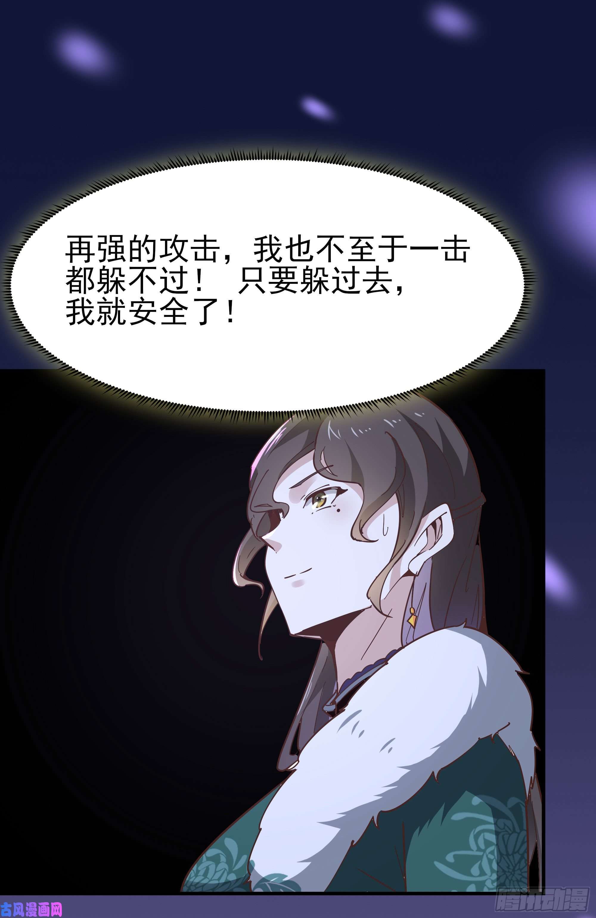 重生都市天尊第162话 师出有名