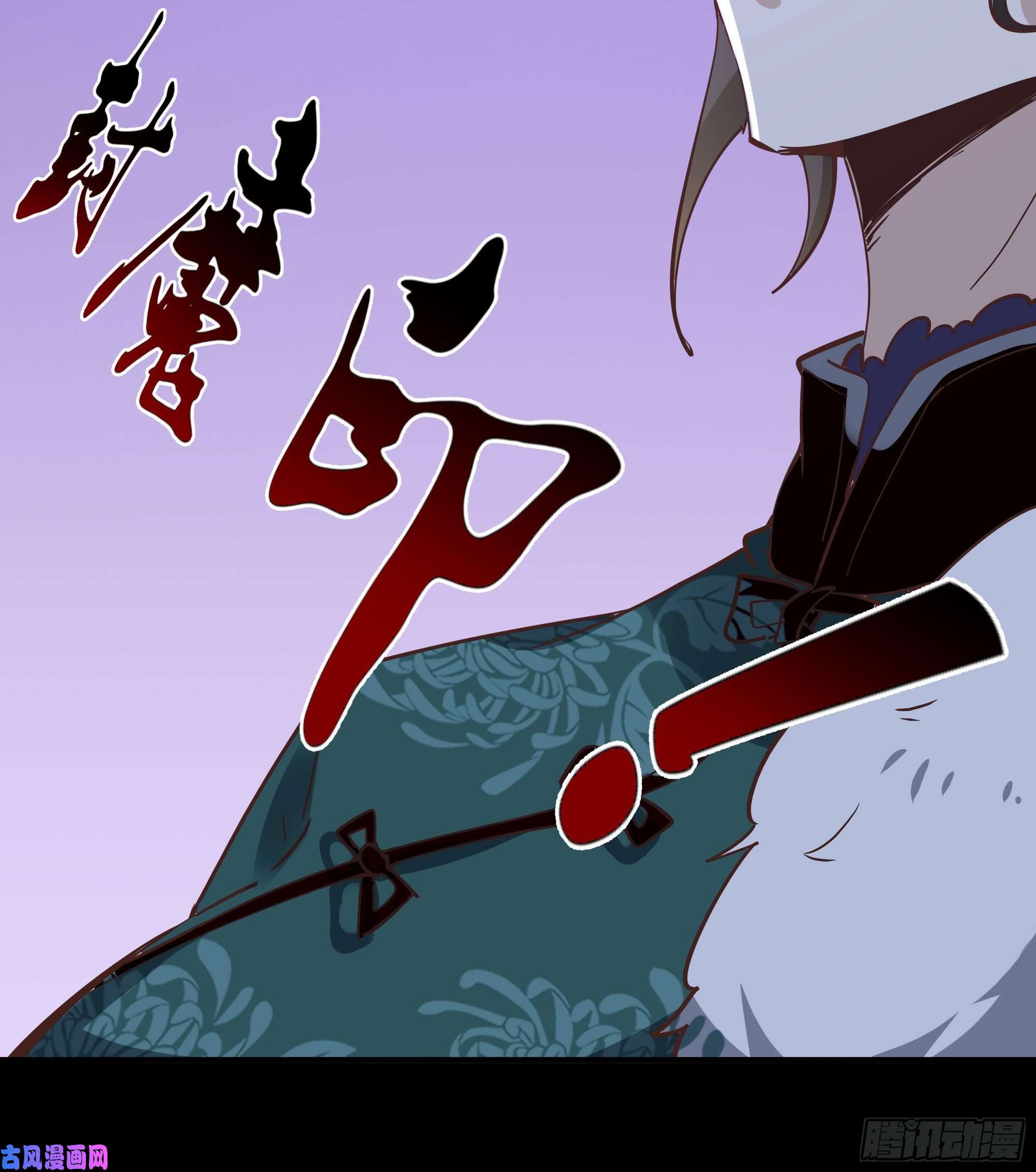 重生都市天尊第162话 师出有名