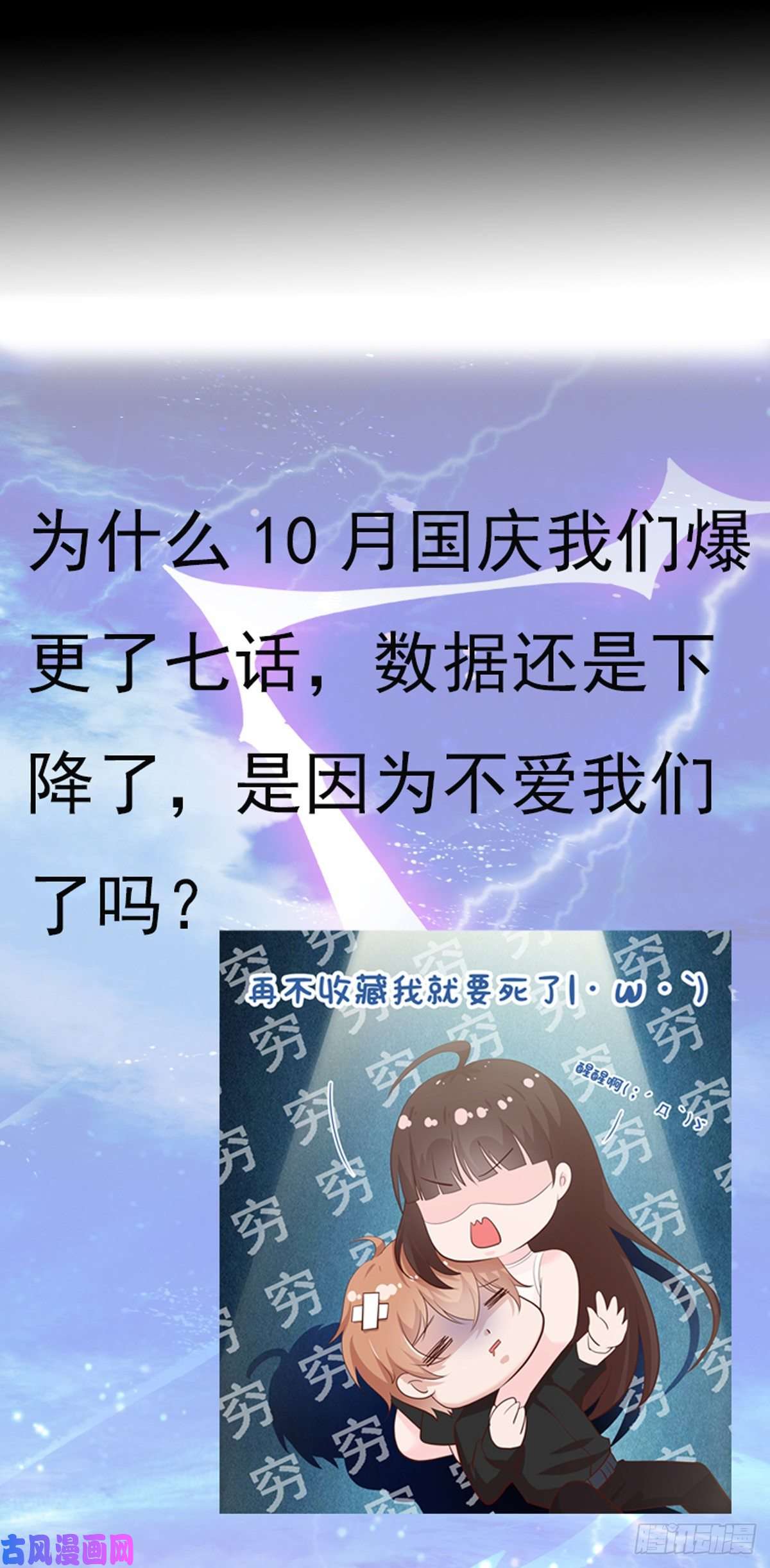 重生都市天尊第162话 师出有名
