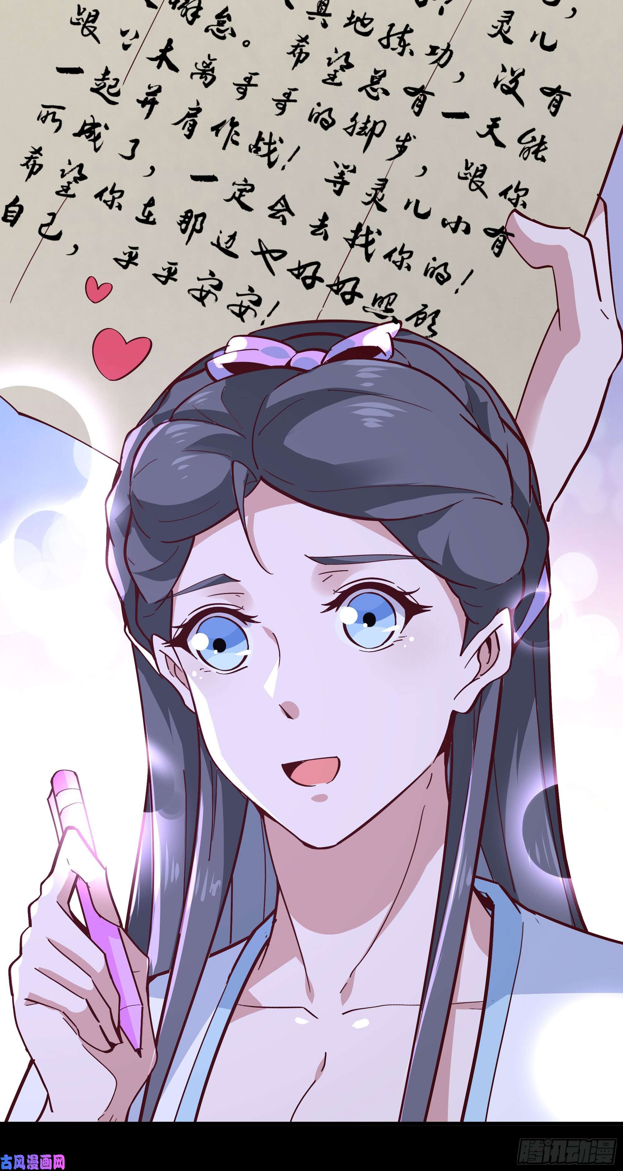 重生都市天尊第163话 重宝暖场