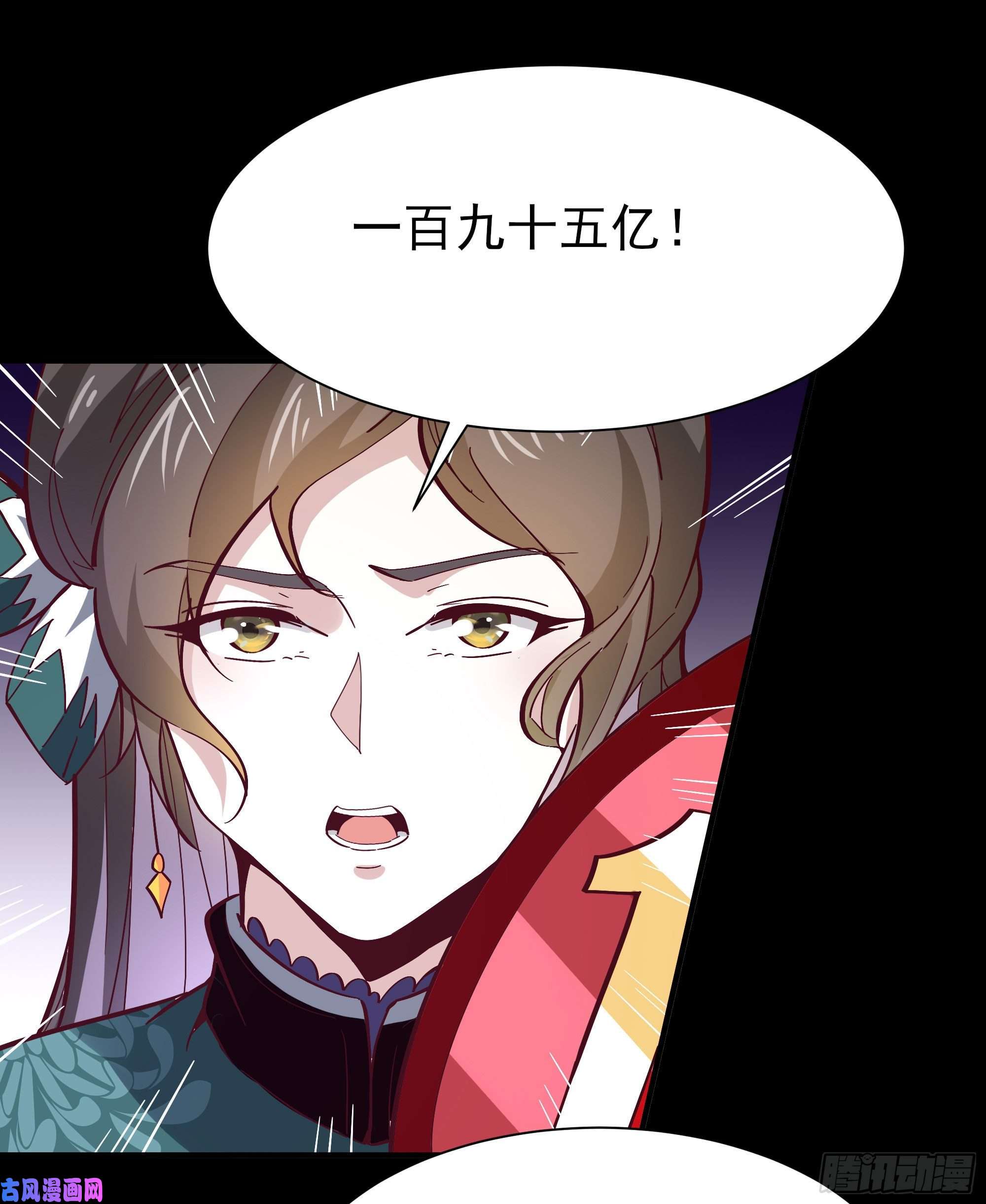 重生都市天尊第163话 重宝暖场