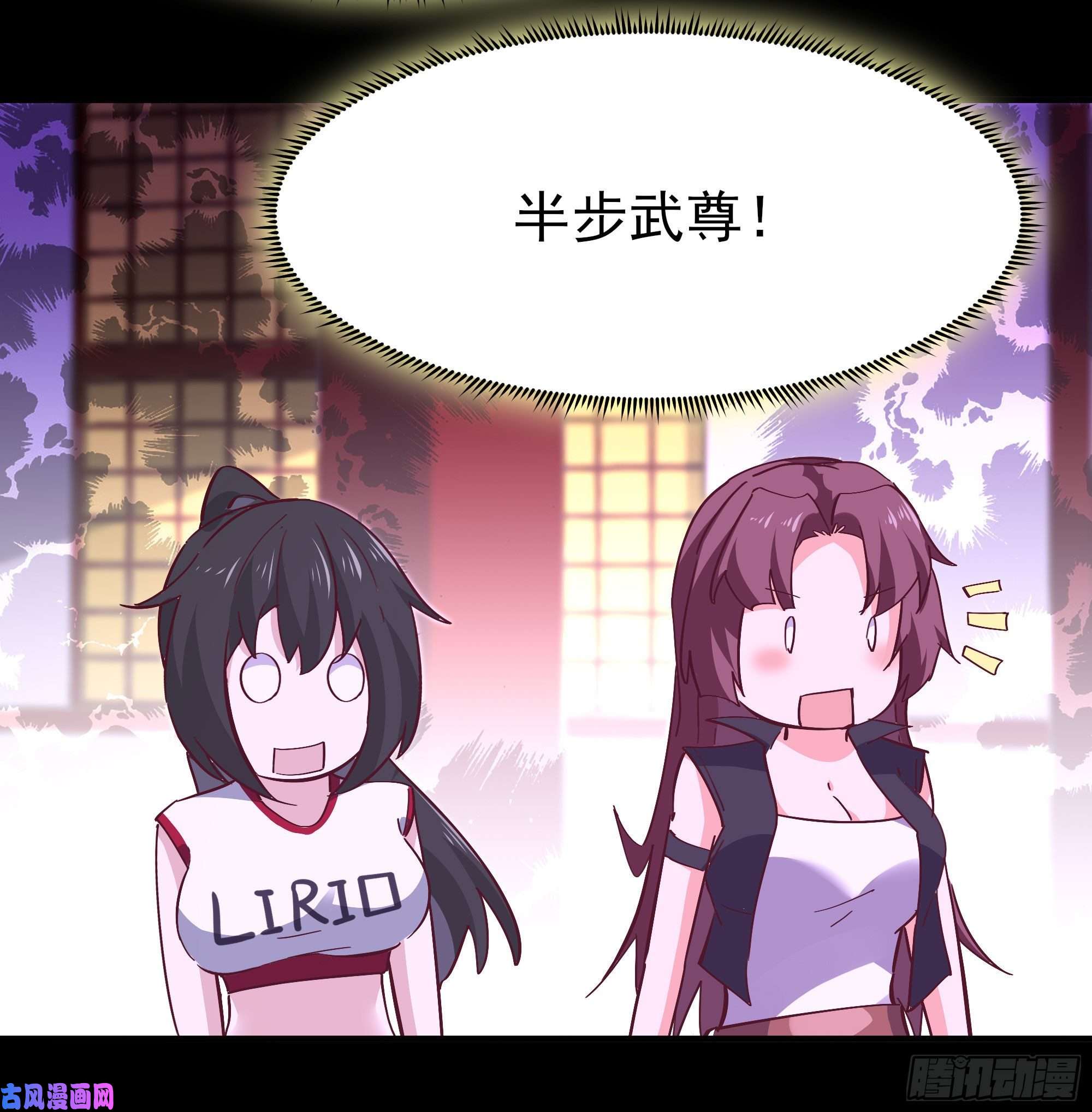 重生都市天尊第163话 重宝暖场