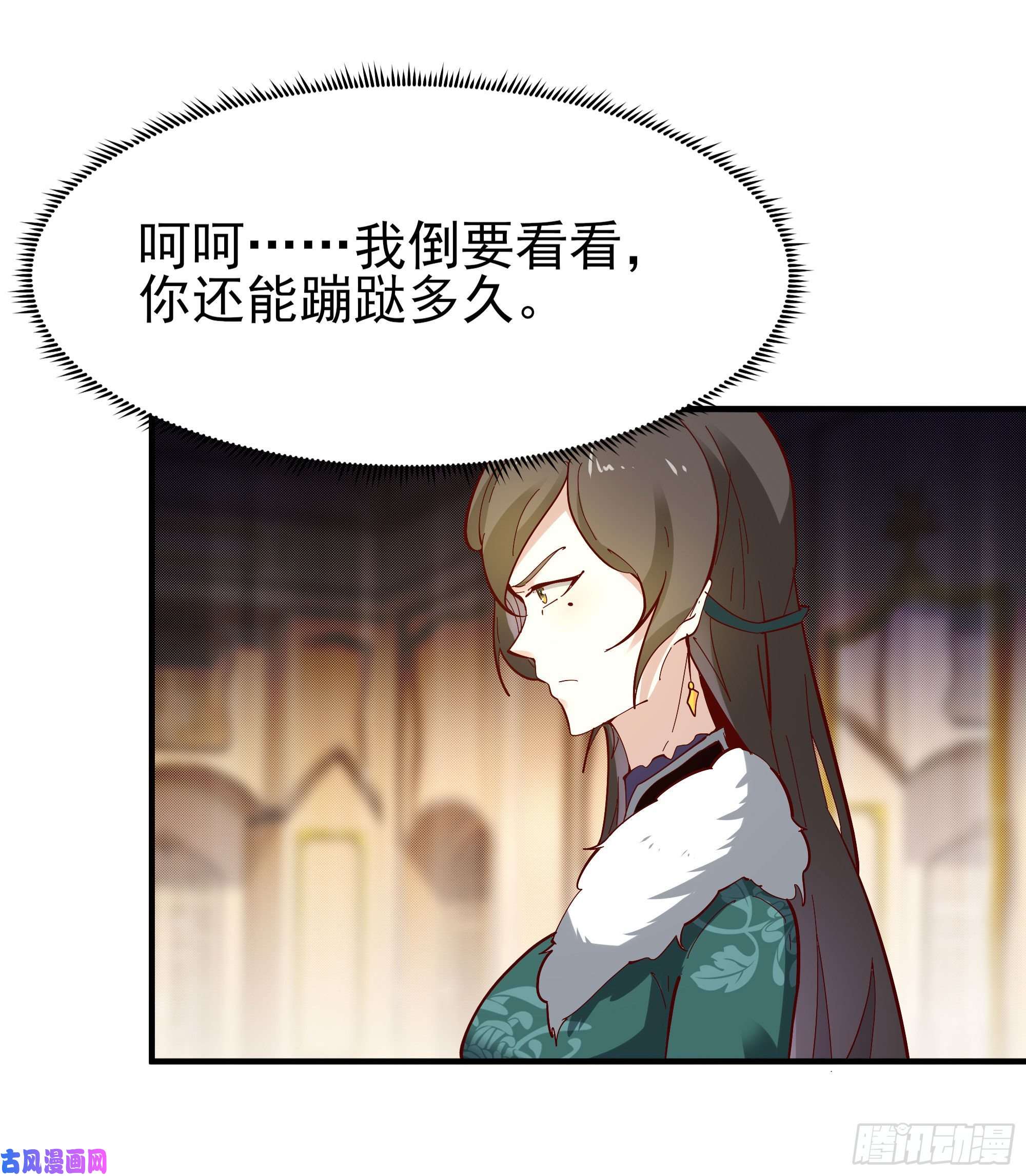 重生都市天尊第164话 出手阔绰