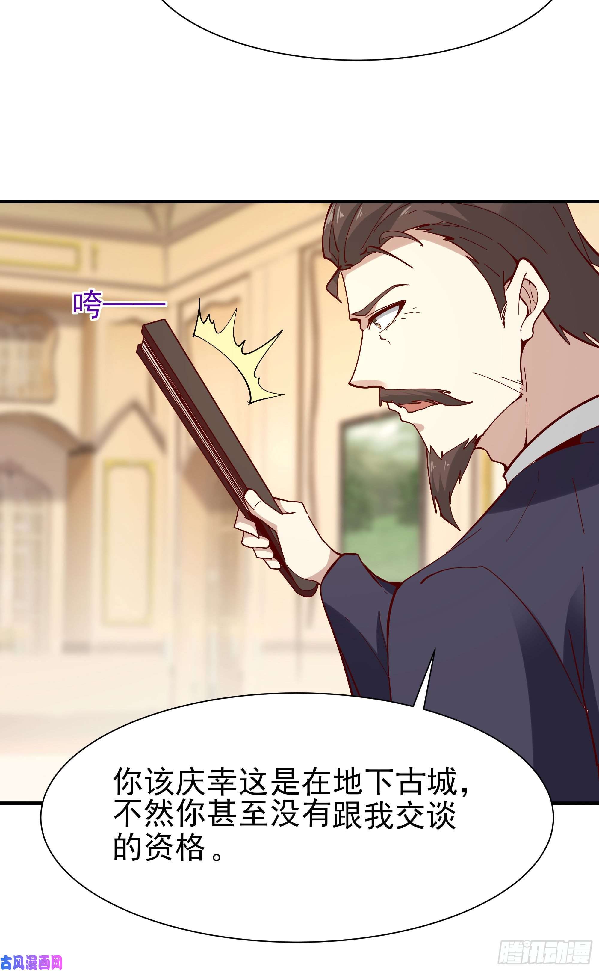 重生都市天尊第164话 出手阔绰