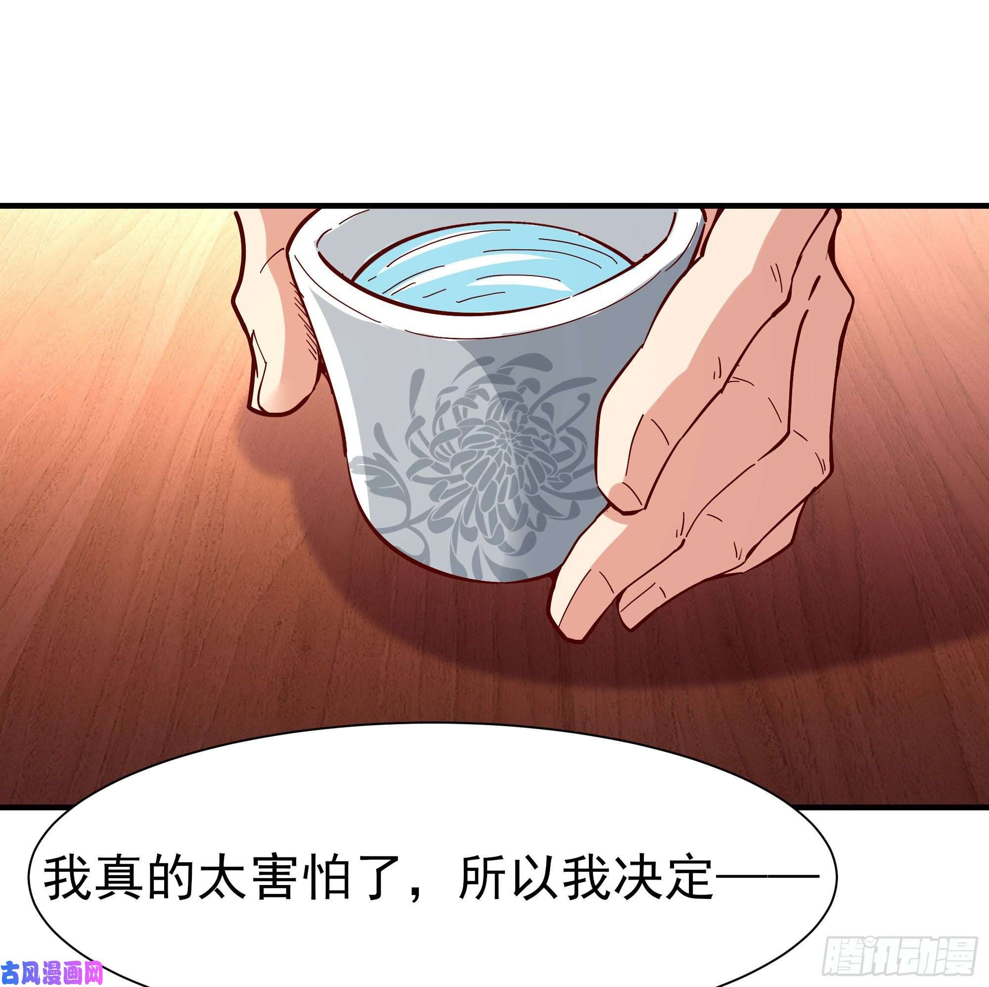重生都市天尊第164话 出手阔绰