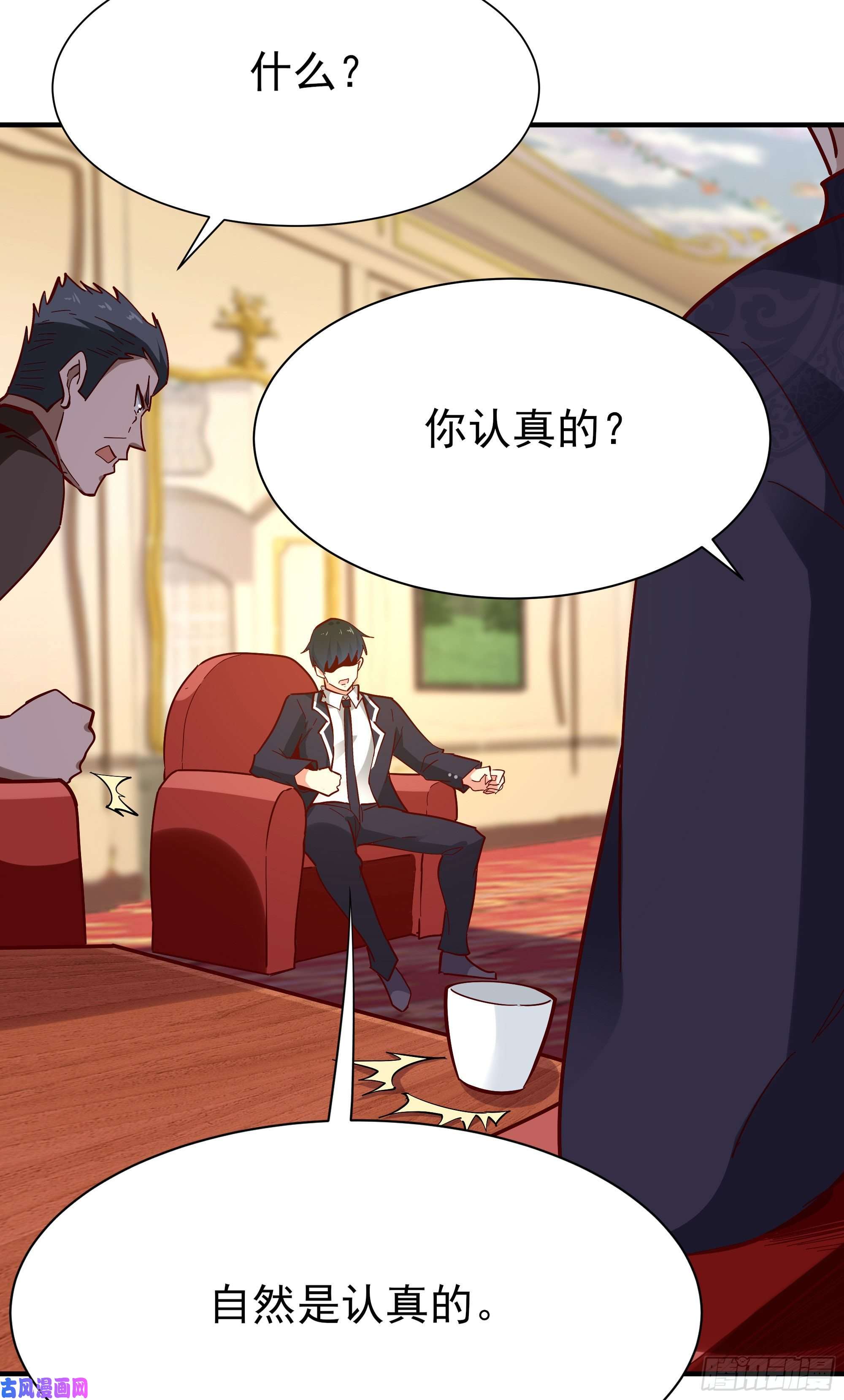 重生都市天尊第164话 出手阔绰