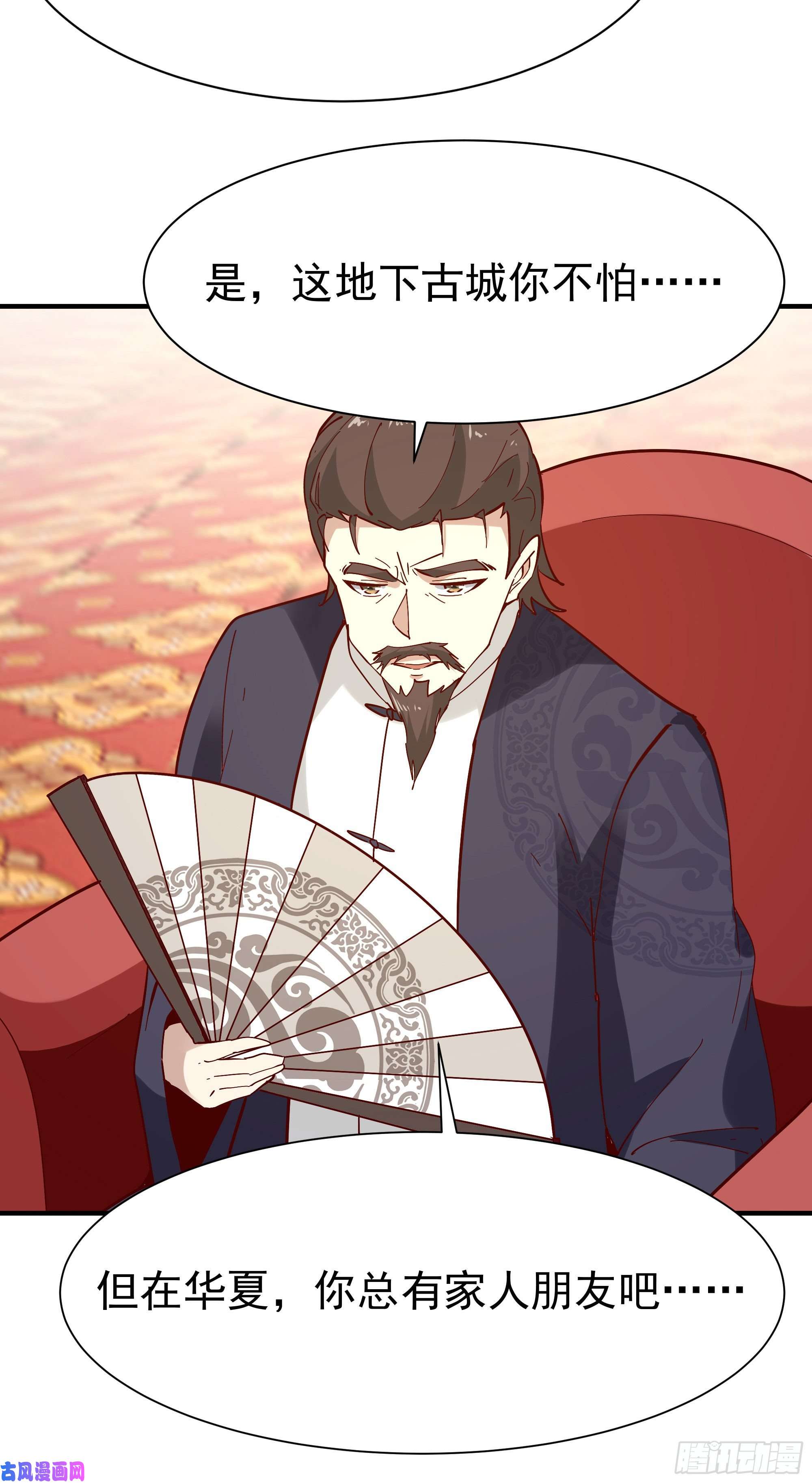 重生都市天尊第164话 出手阔绰