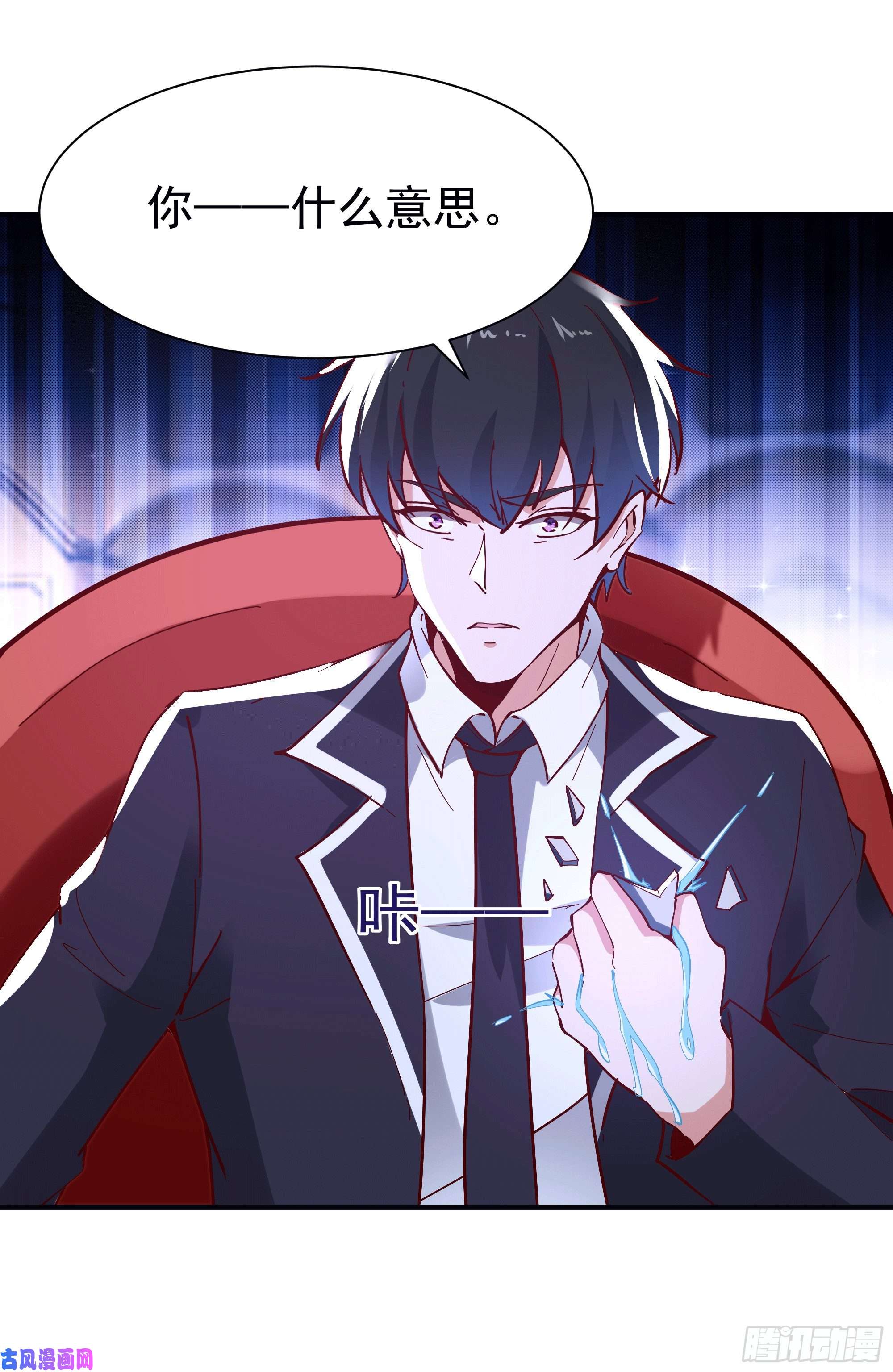 重生都市天尊第164话 出手阔绰