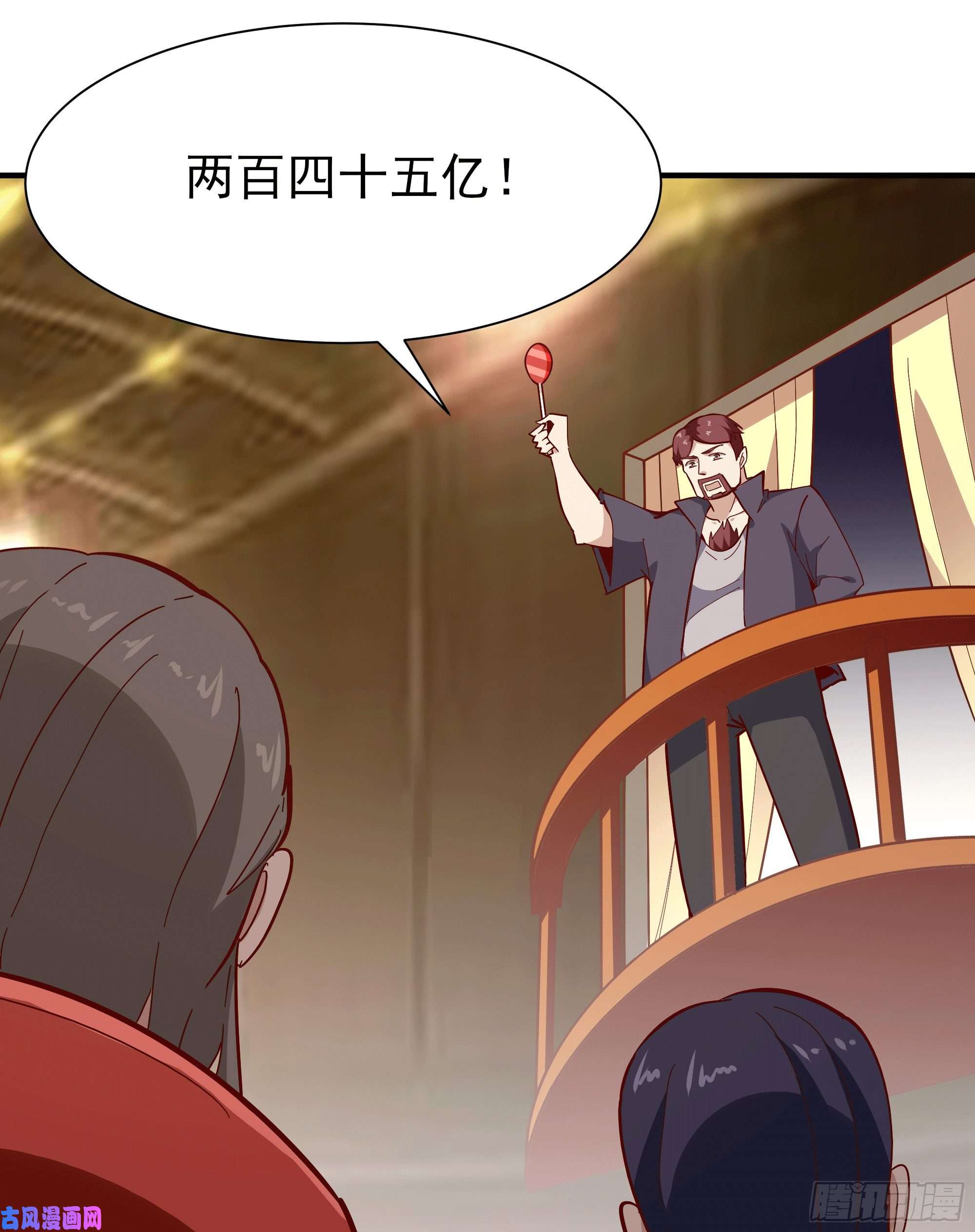 重生都市天尊第164话 出手阔绰