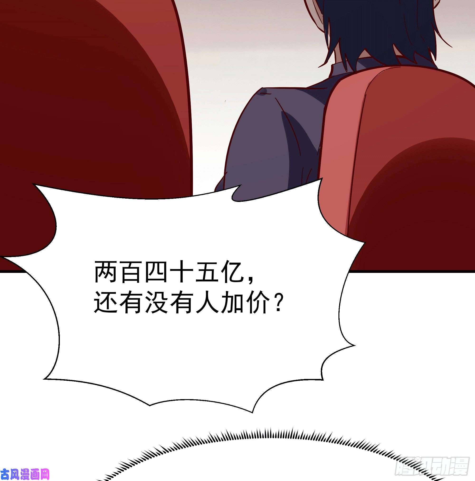 重生都市天尊第164话 出手阔绰