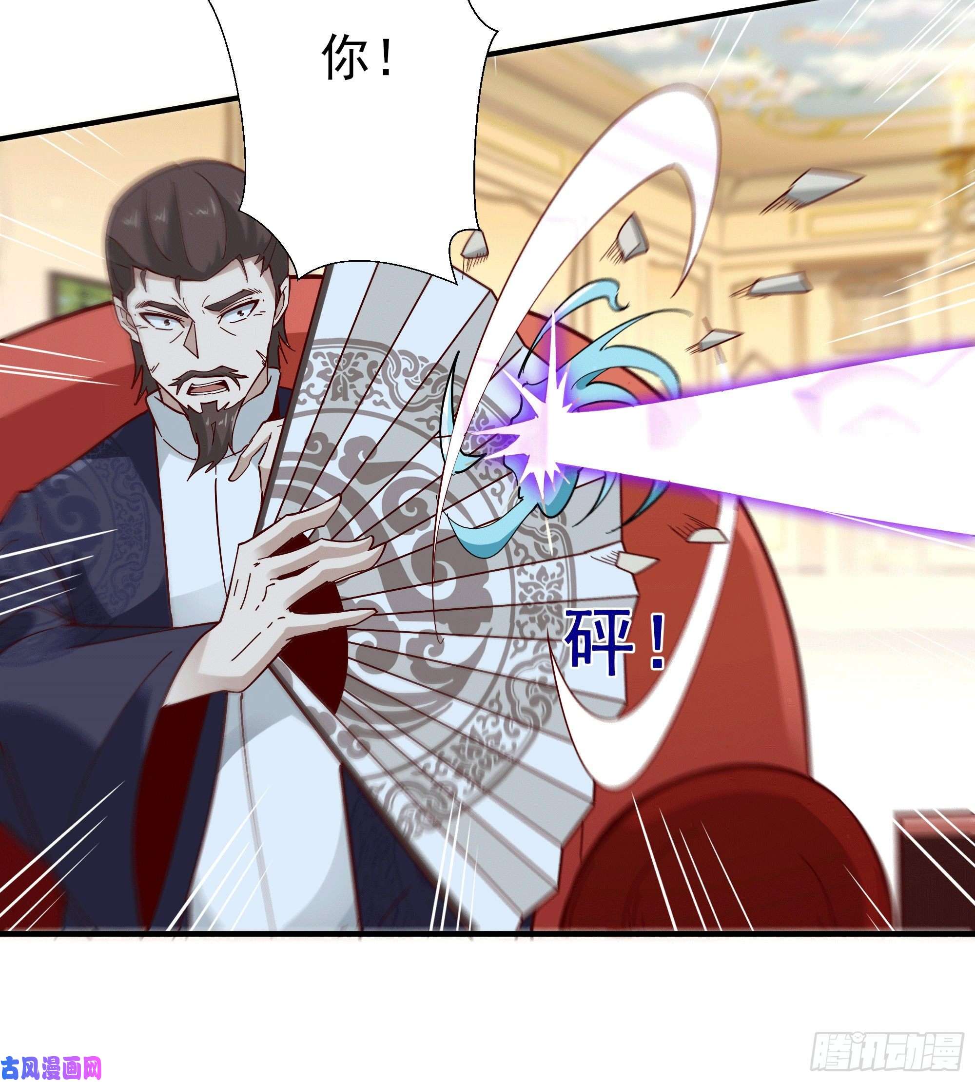 重生都市天尊第165话 开个价吧