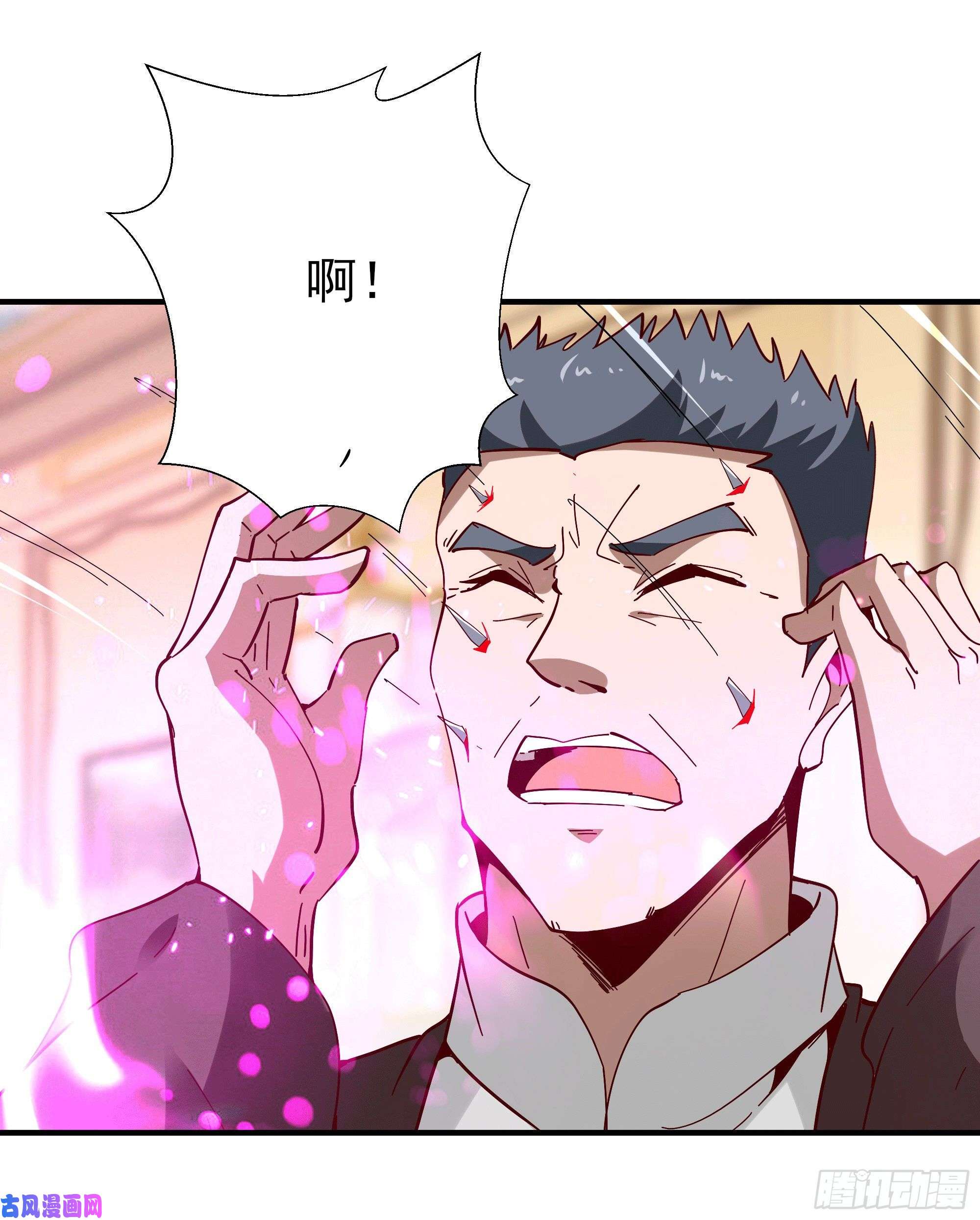 重生都市天尊第165话 开个价吧