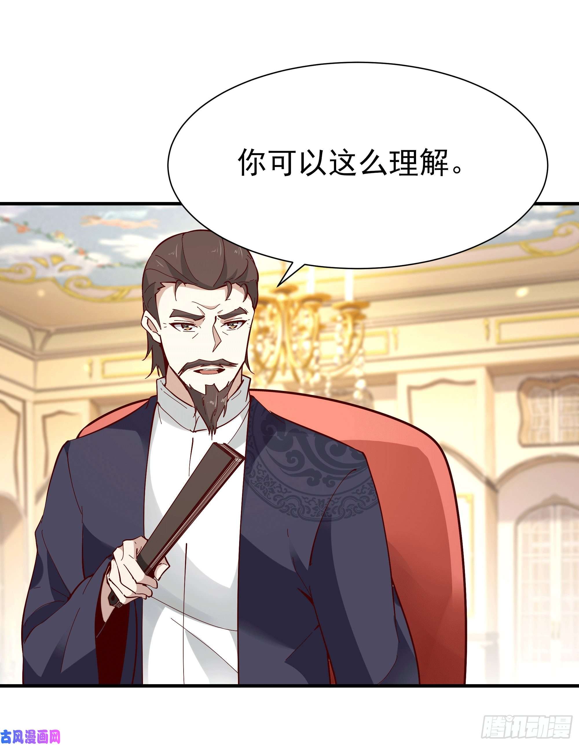 重生都市天尊第165话 开个价吧