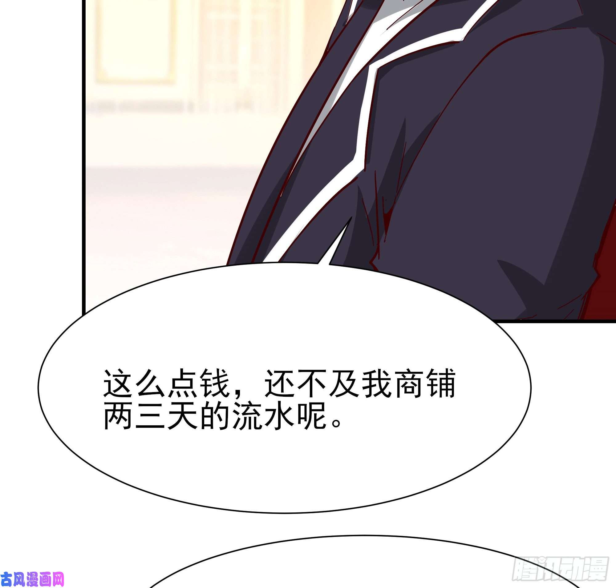 重生都市天尊第165话 开个价吧