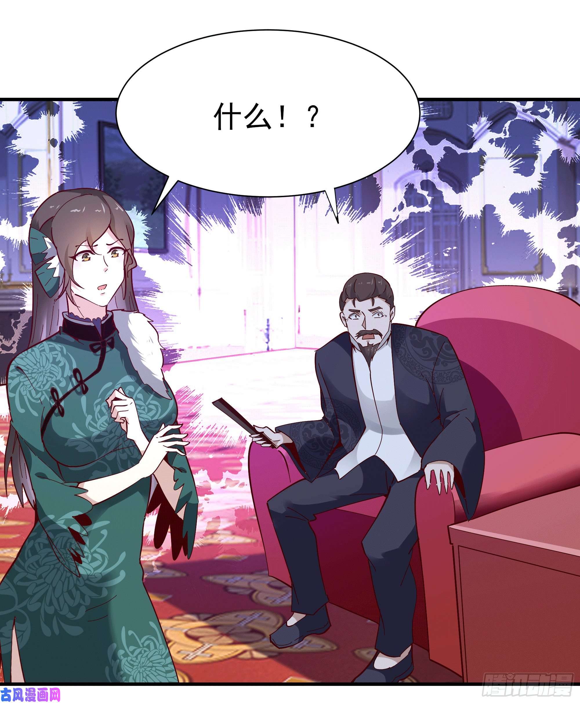 重生都市天尊第165话 开个价吧