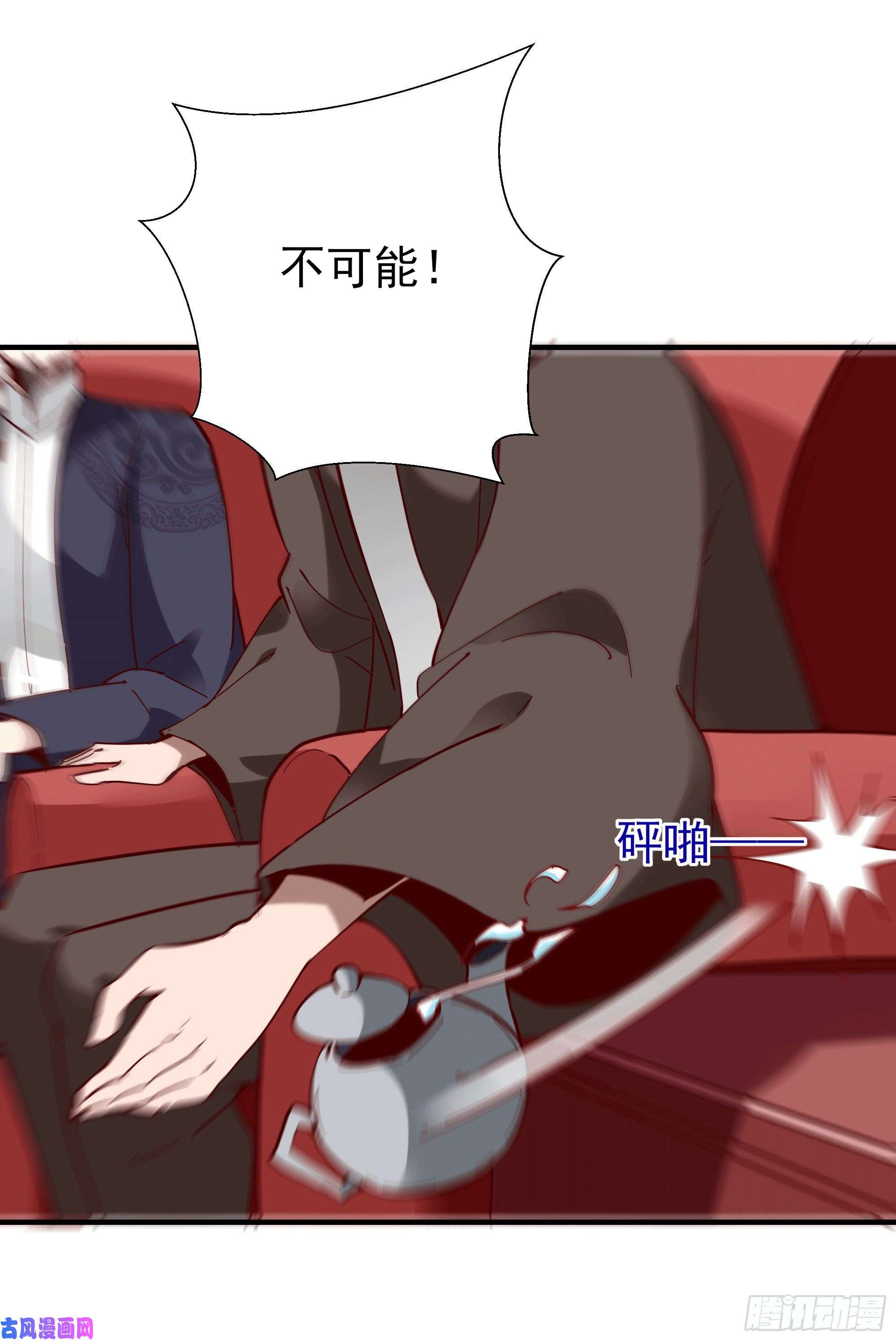 重生都市天尊第165话 开个价吧