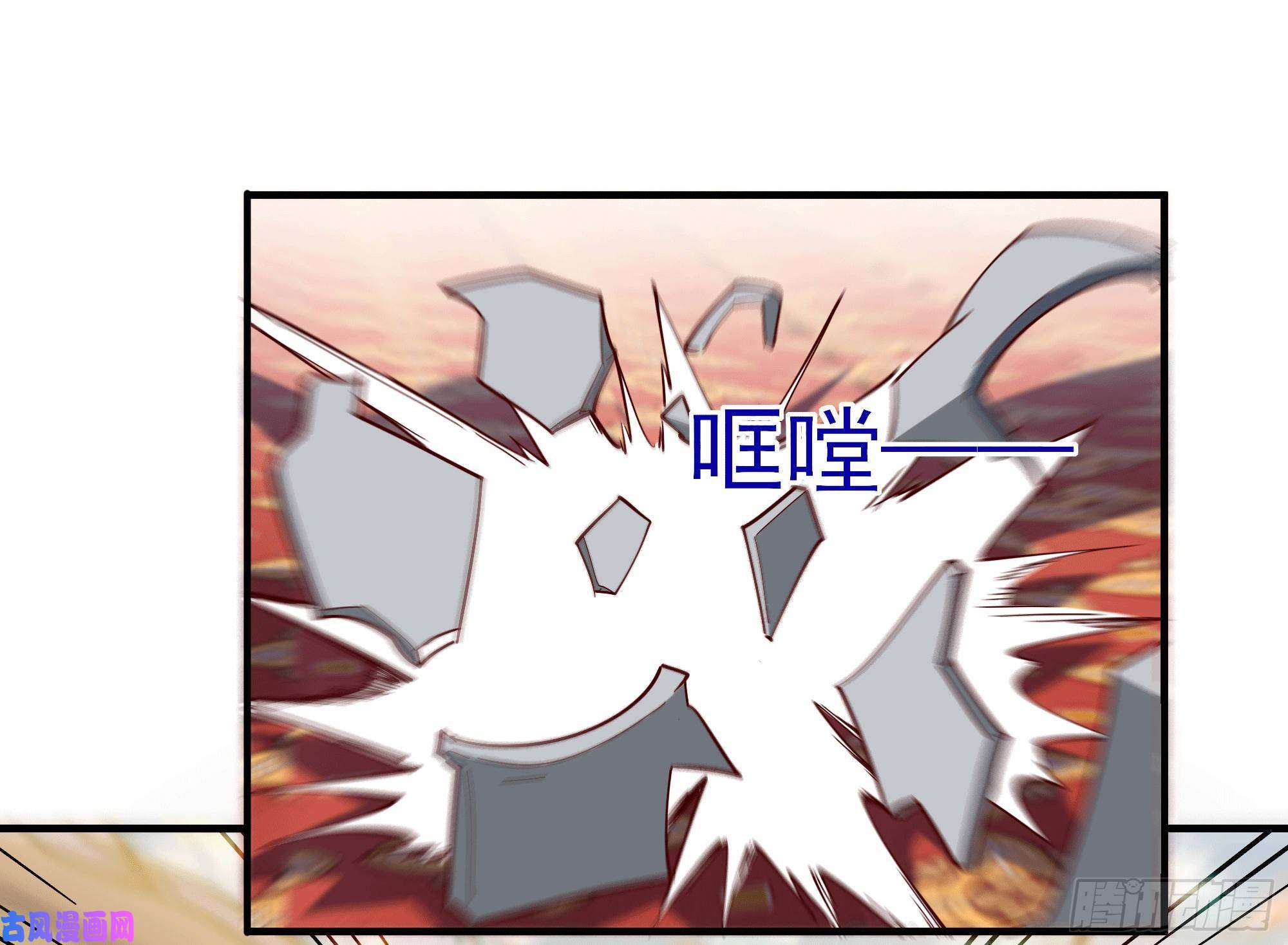 重生都市天尊第165话 开个价吧