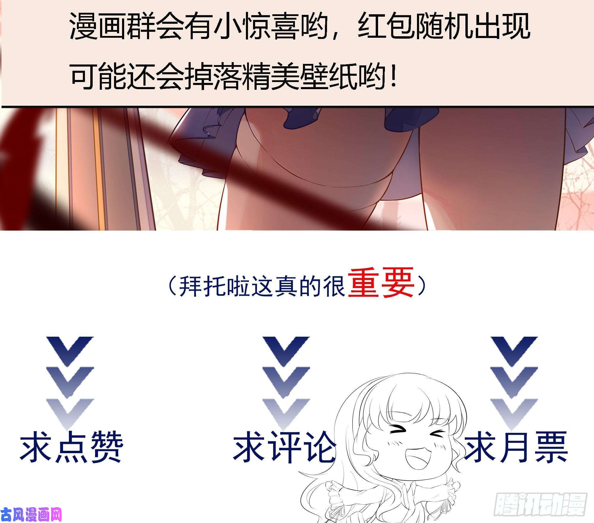 重生都市天尊第165话 开个价吧