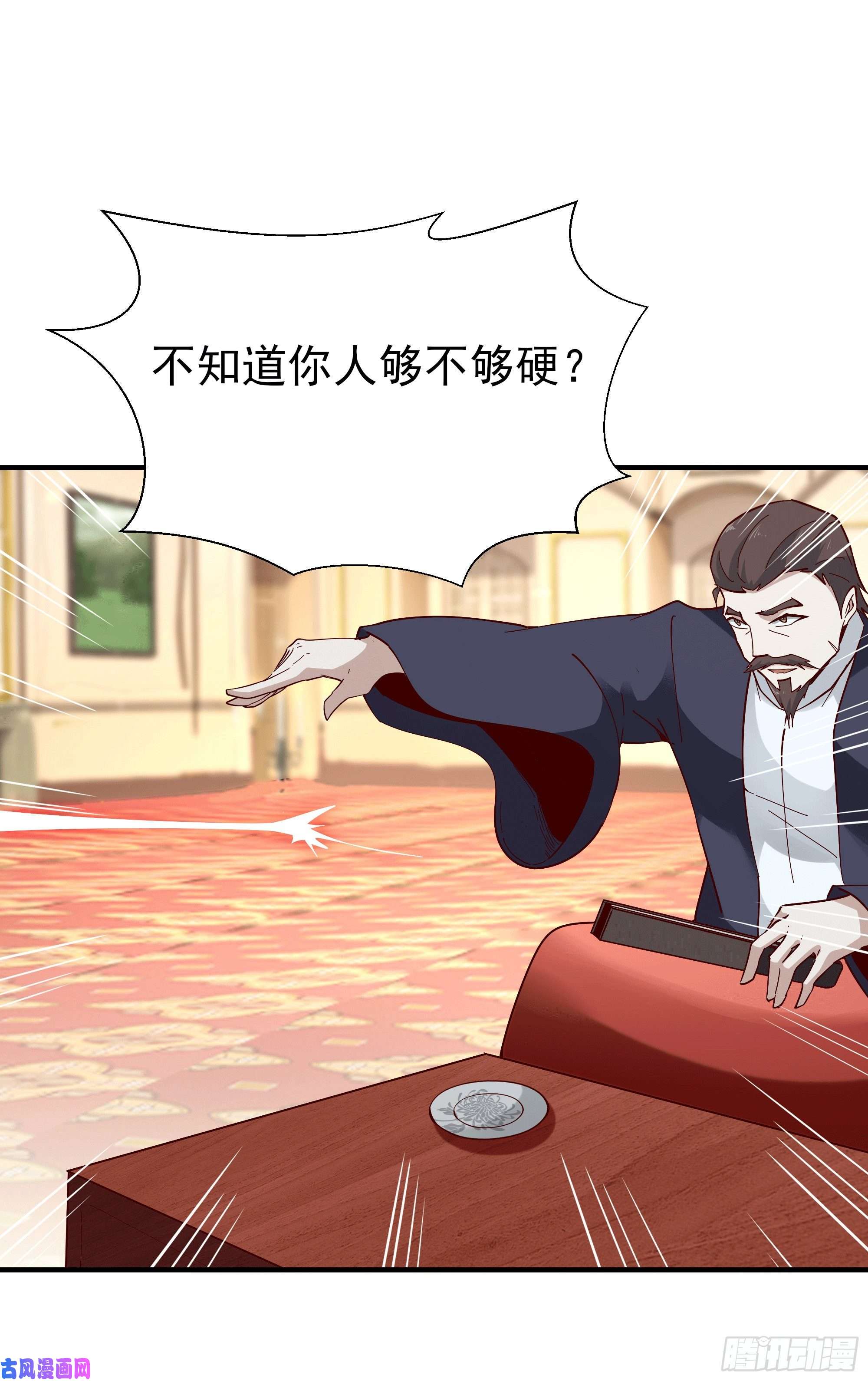 重生都市天尊第165话 开个价吧