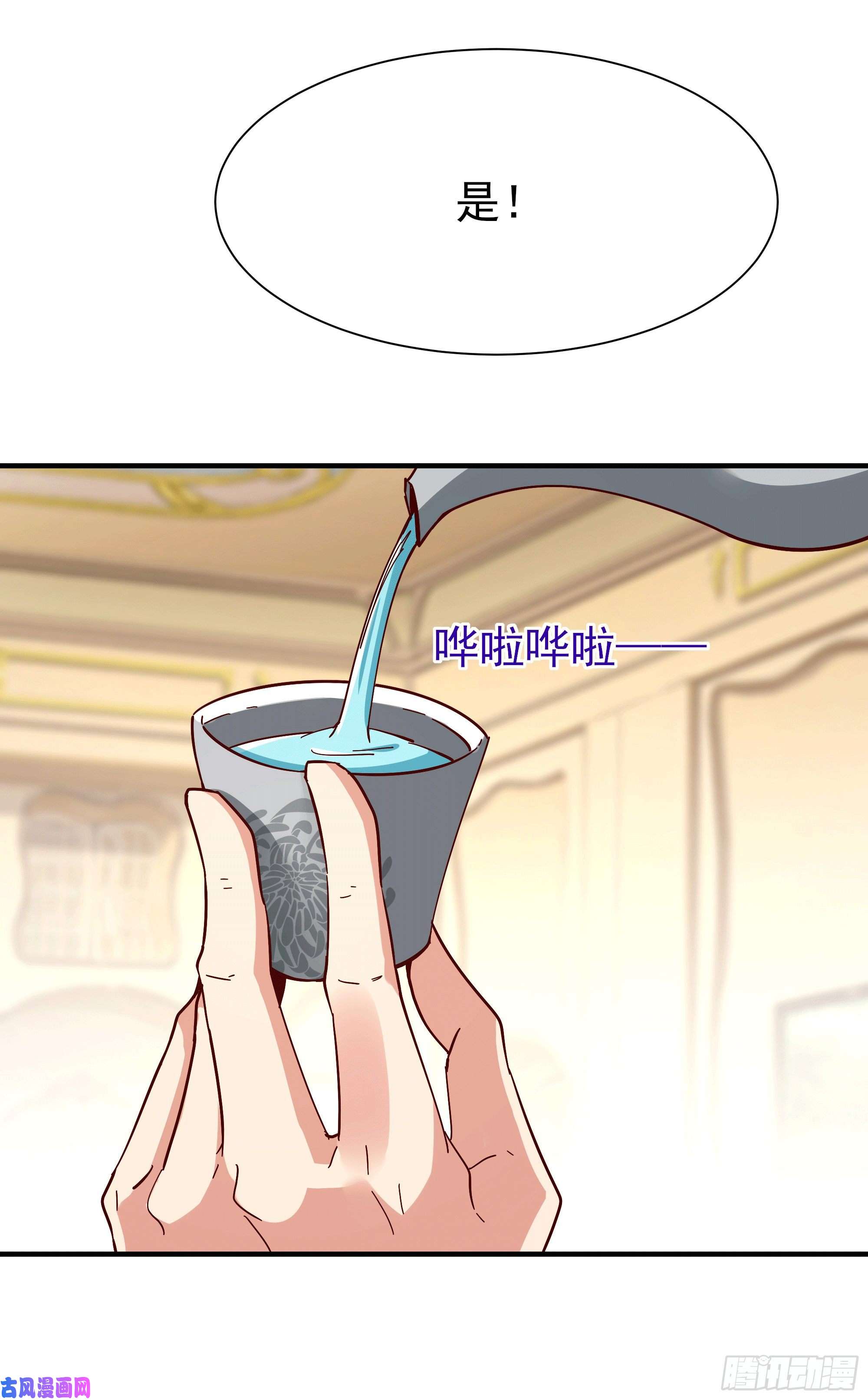 重生都市天尊第165话 开个价吧