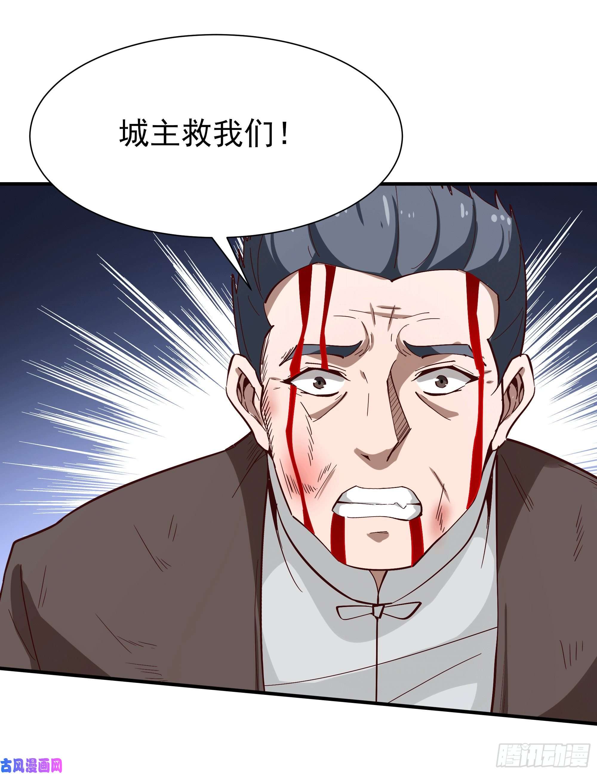 重生都市天尊第167话 来日方长