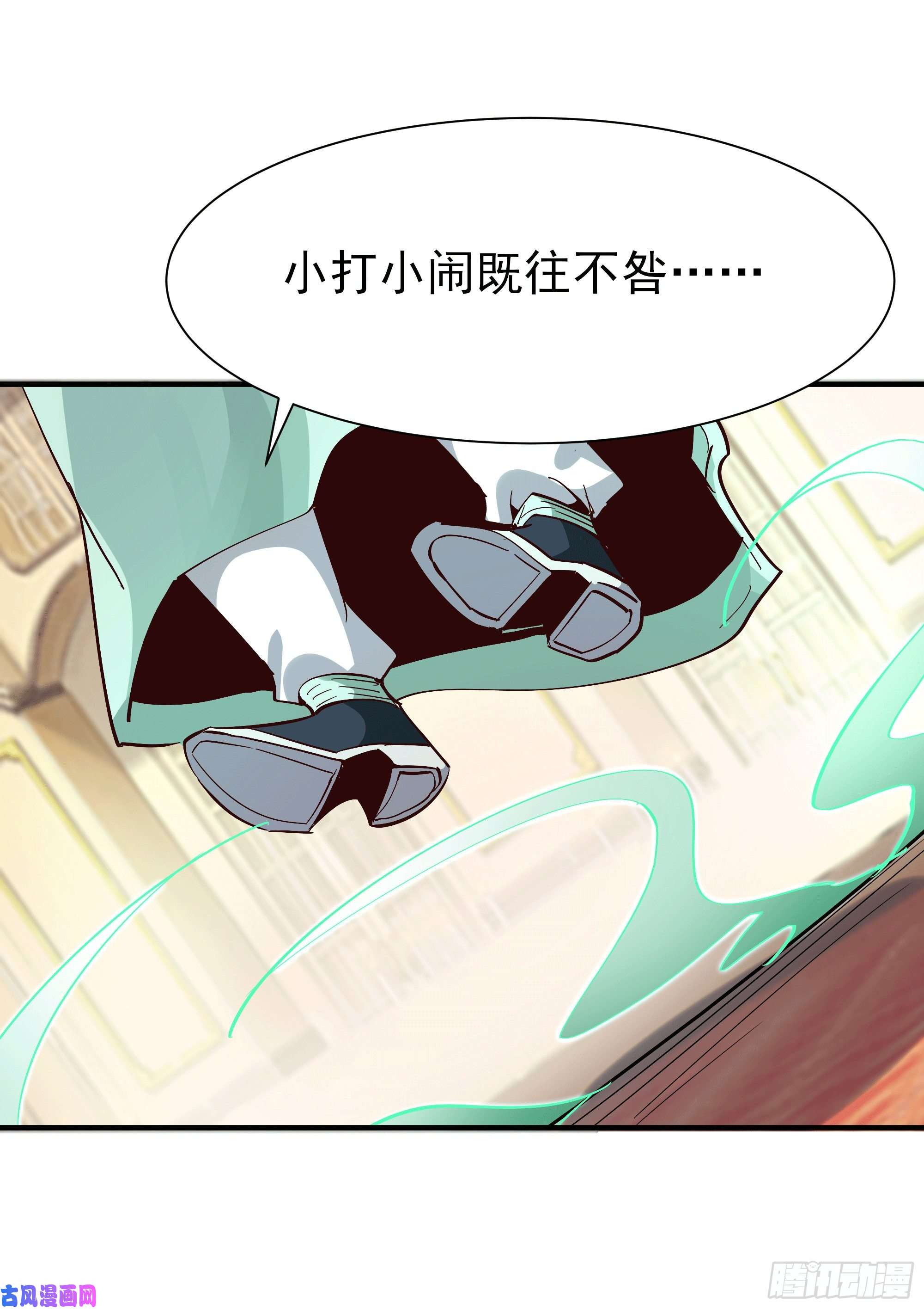 重生都市天尊第167话 来日方长