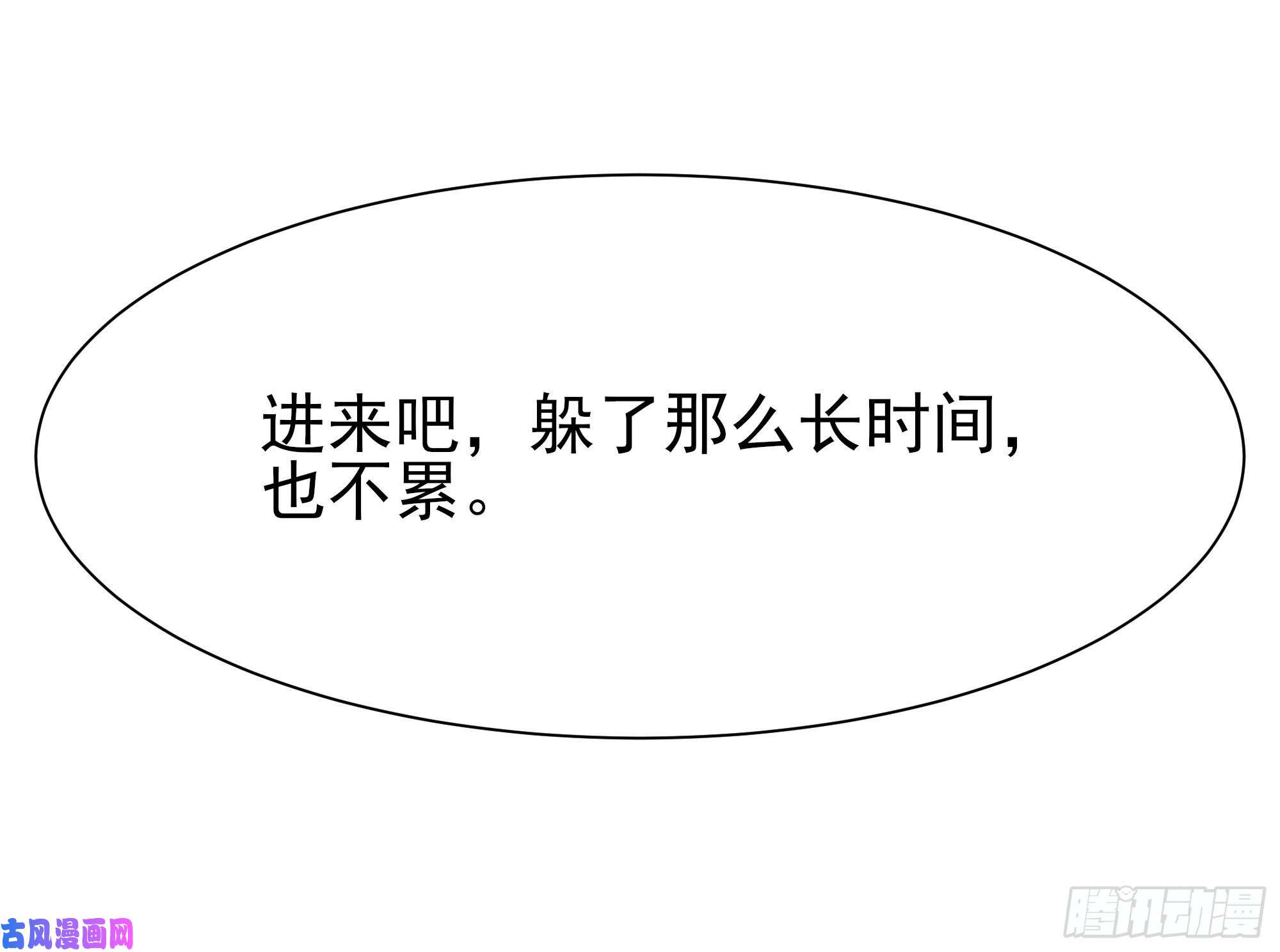 重生都市天尊第167话 来日方长