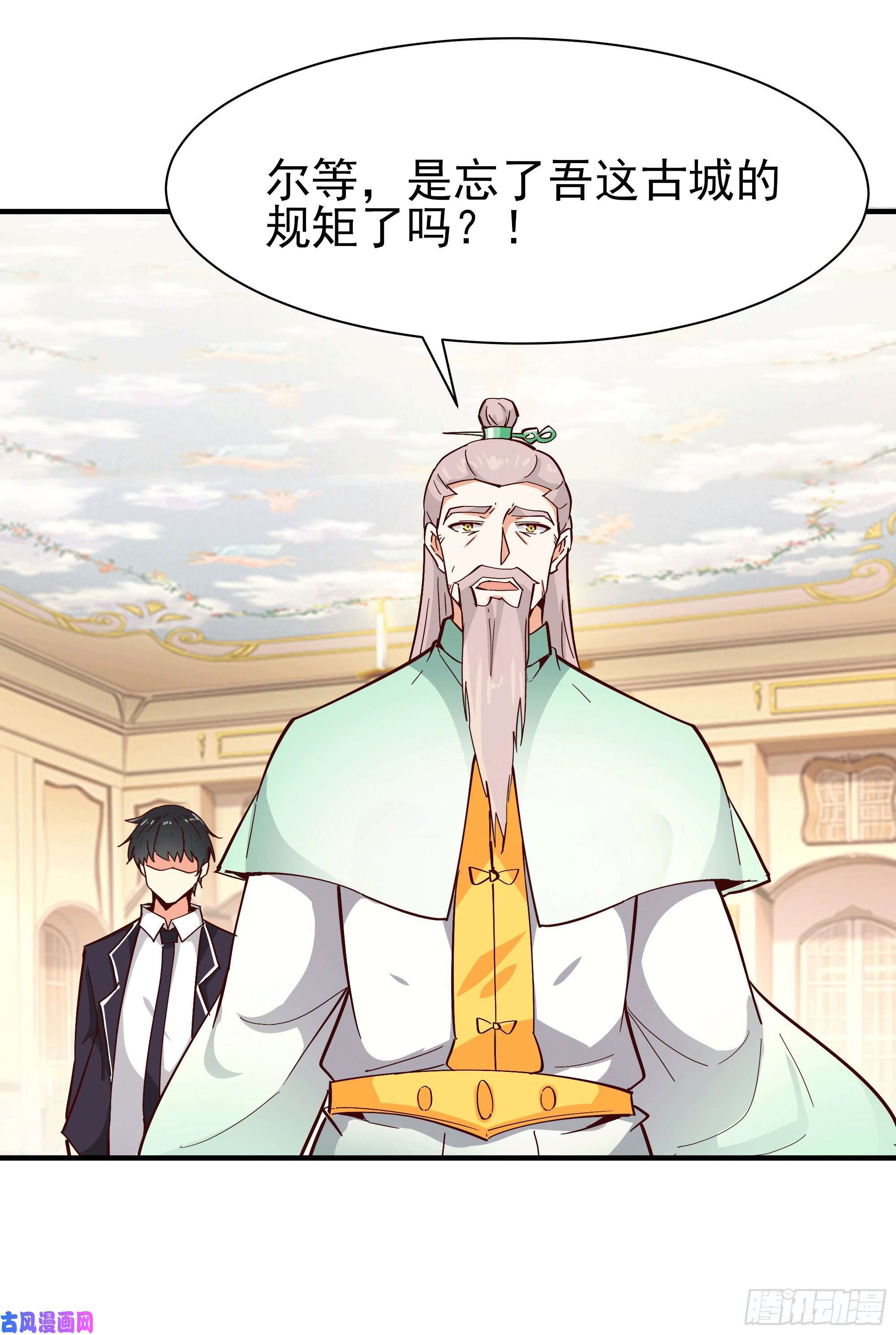 重生都市天尊第167话 来日方长