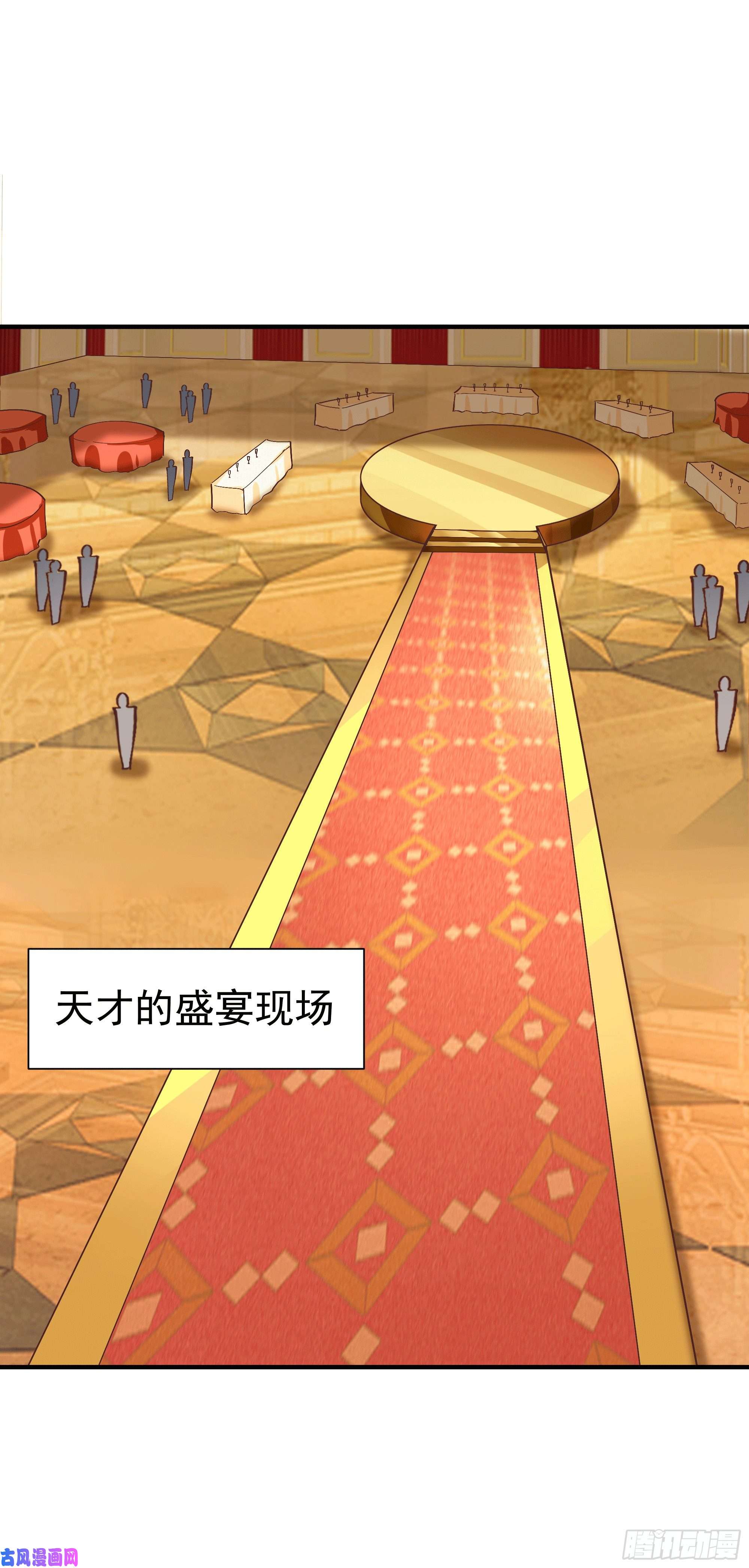 重生都市天尊第167话 来日方长